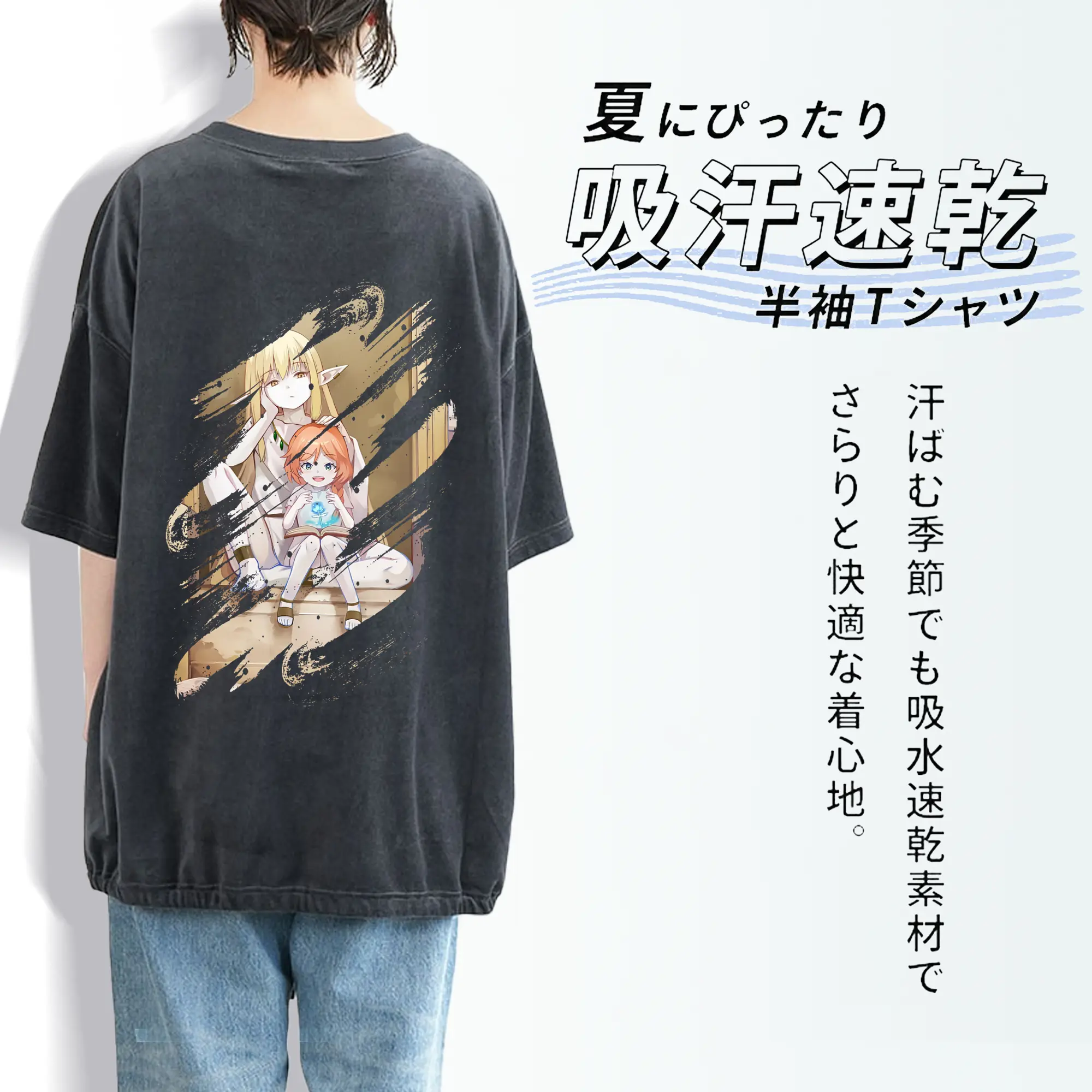 葬送のフリーレン（Frieren） グッズ,ゼーリエ（Serie）