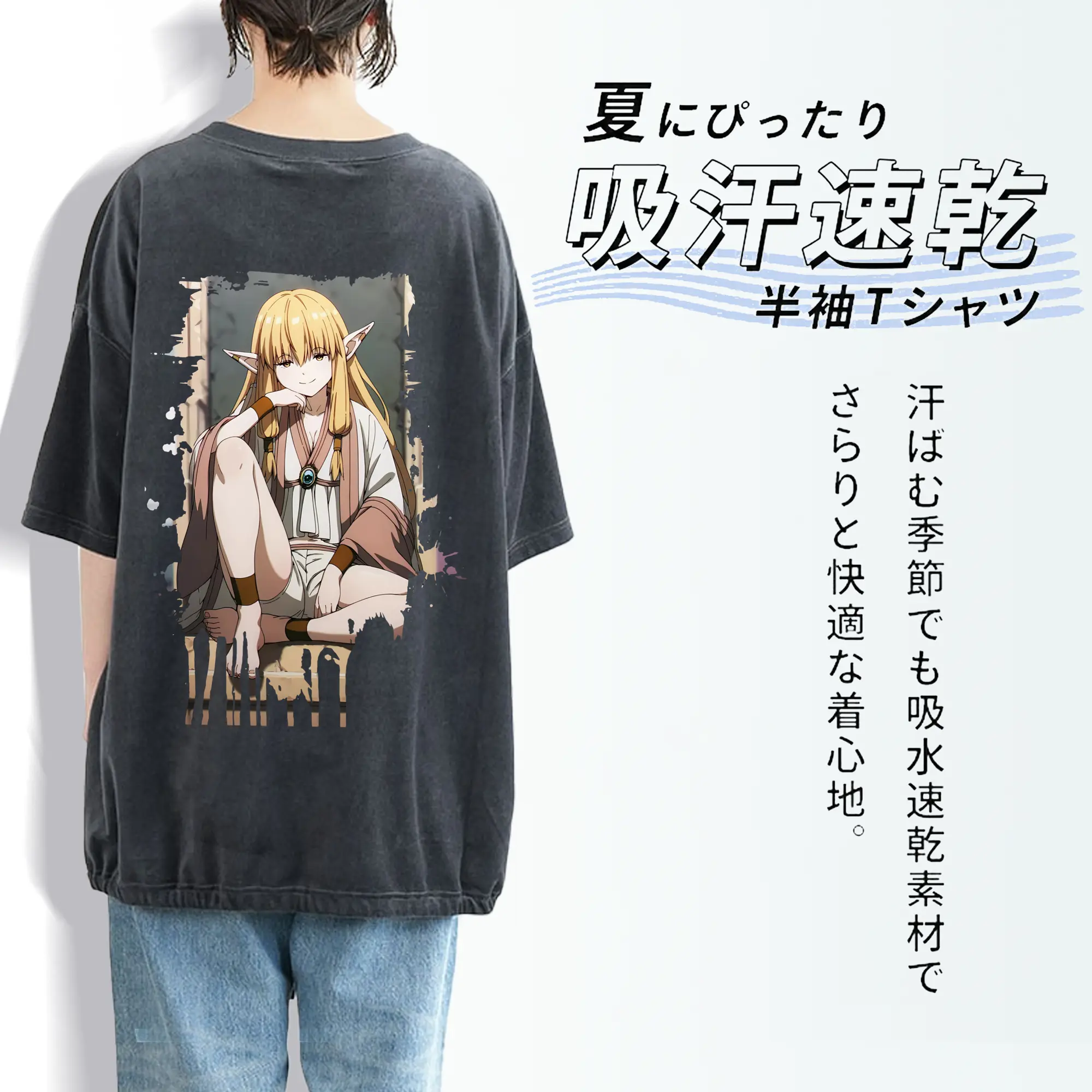 葬送のフリーレン（Frieren） グッズ,ゼーリエ（Serie）