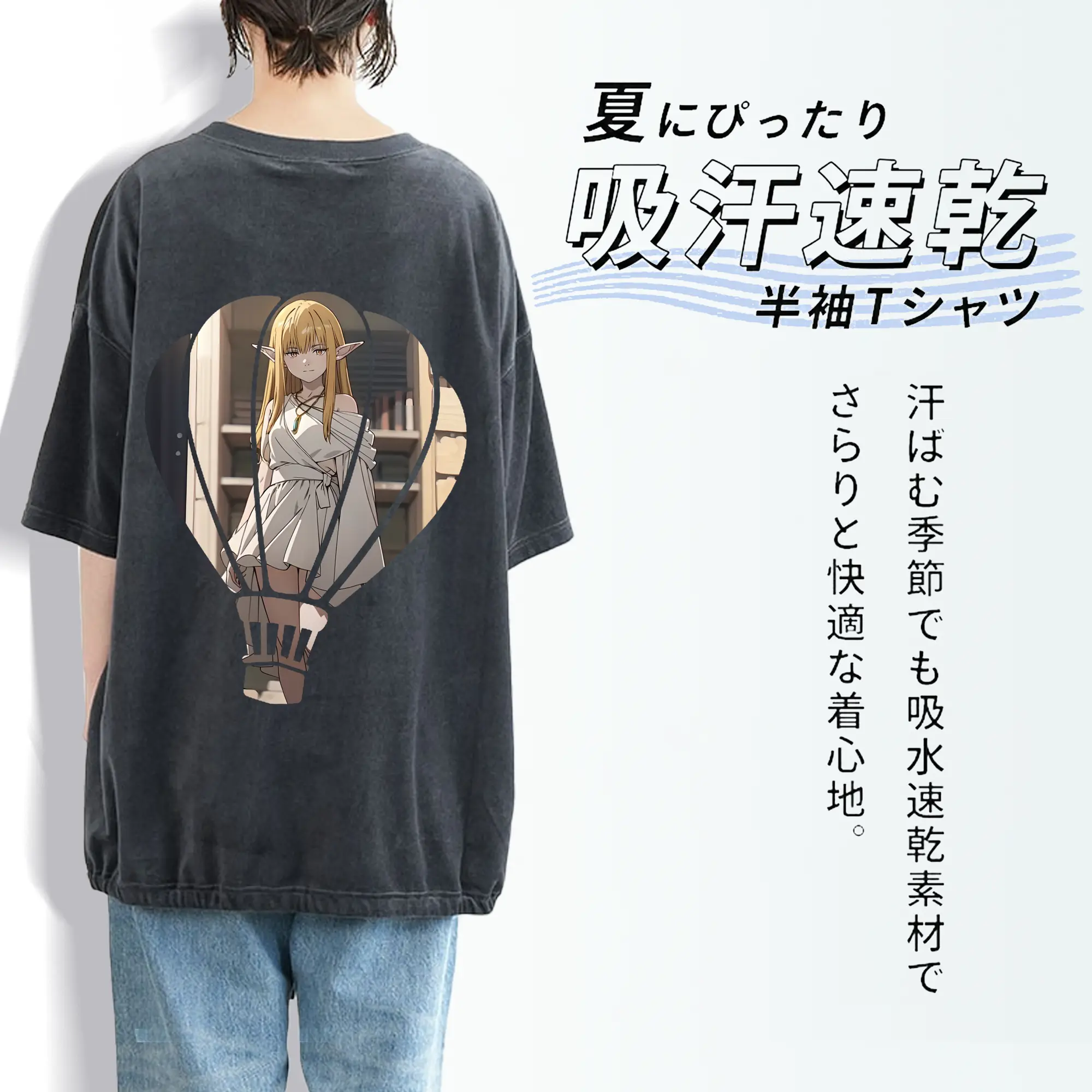 葬送のフリーレン（Frieren） グッズ,ゼーリエ（Serie）