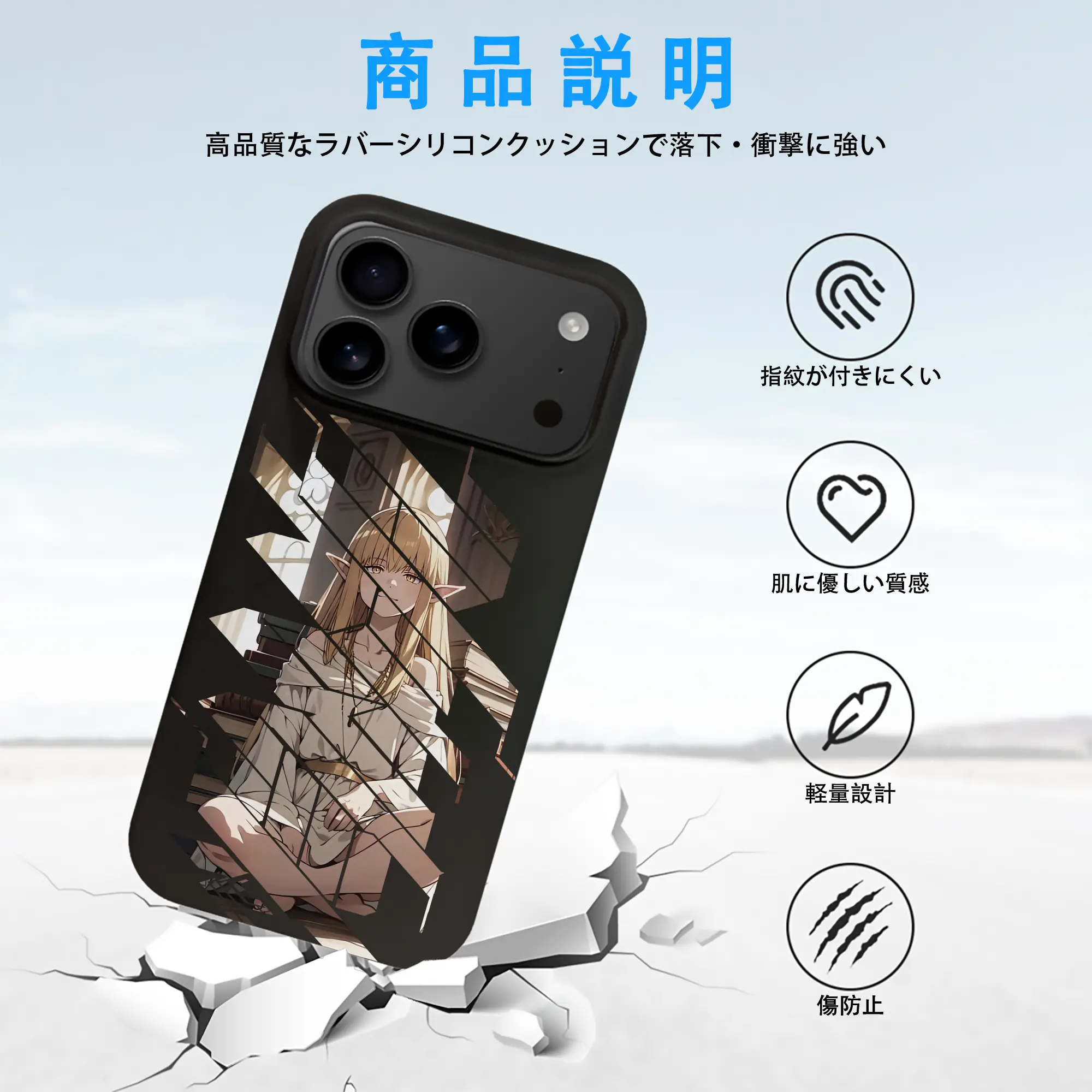 葬送のフリーレン（Frieren） グッズ,ゼーリエ（Serie）