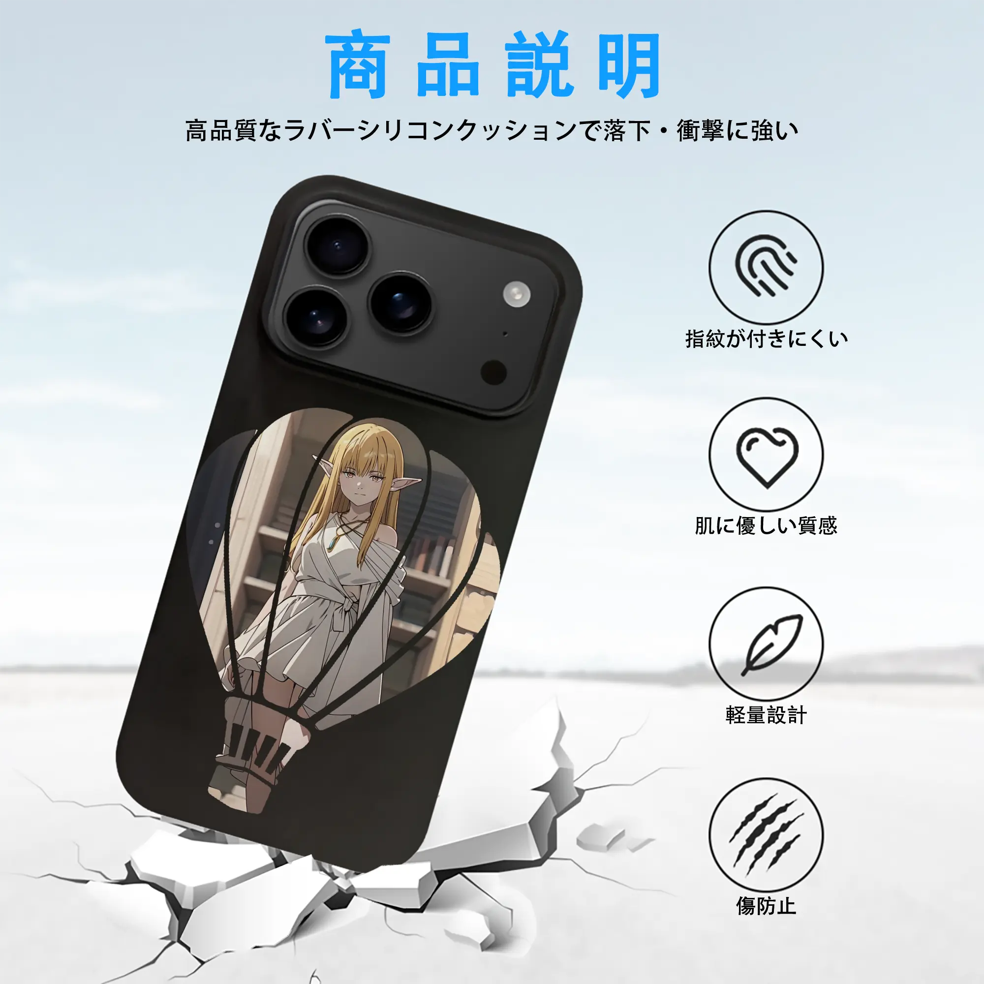 葬送のフリーレン（Frieren） グッズ,ゼーリエ（Serie）