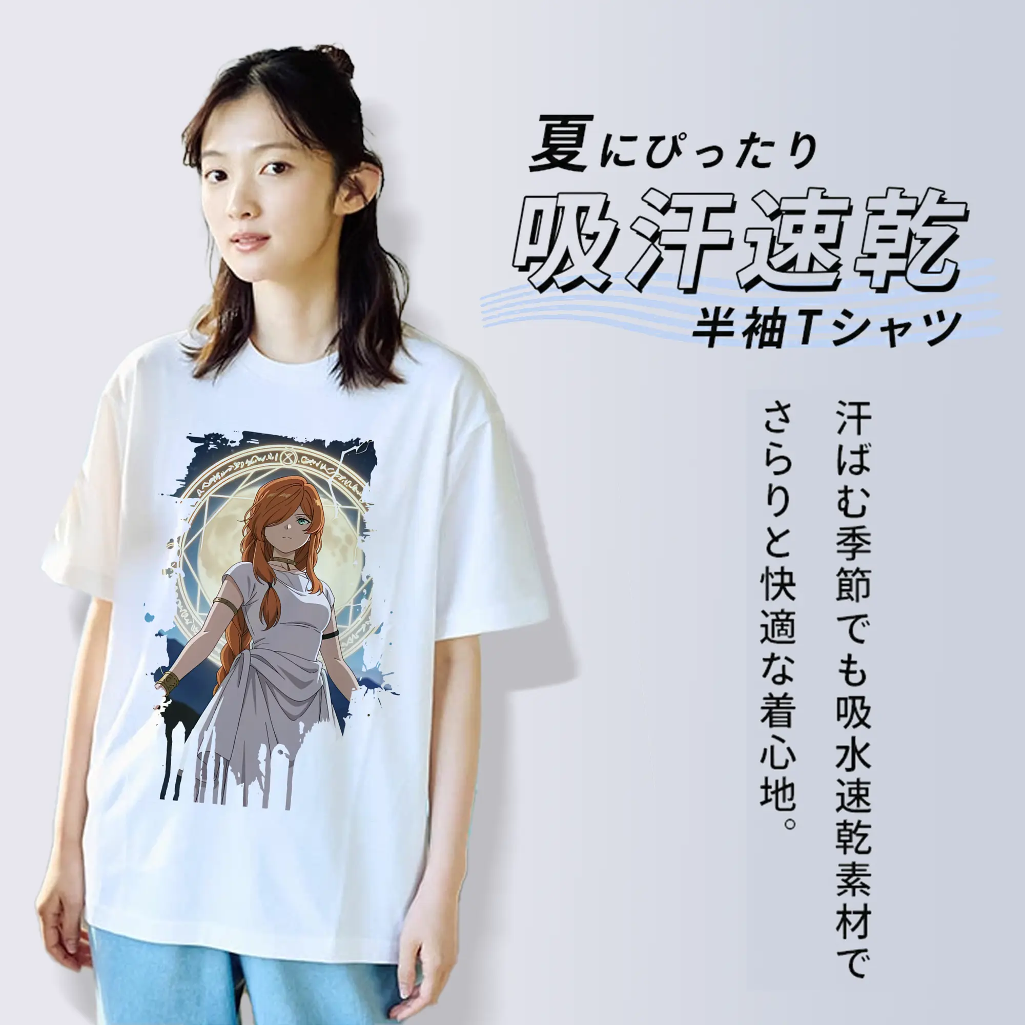 葬送のフリーレン（Frieren） グッズ,フランメ（Flamme）