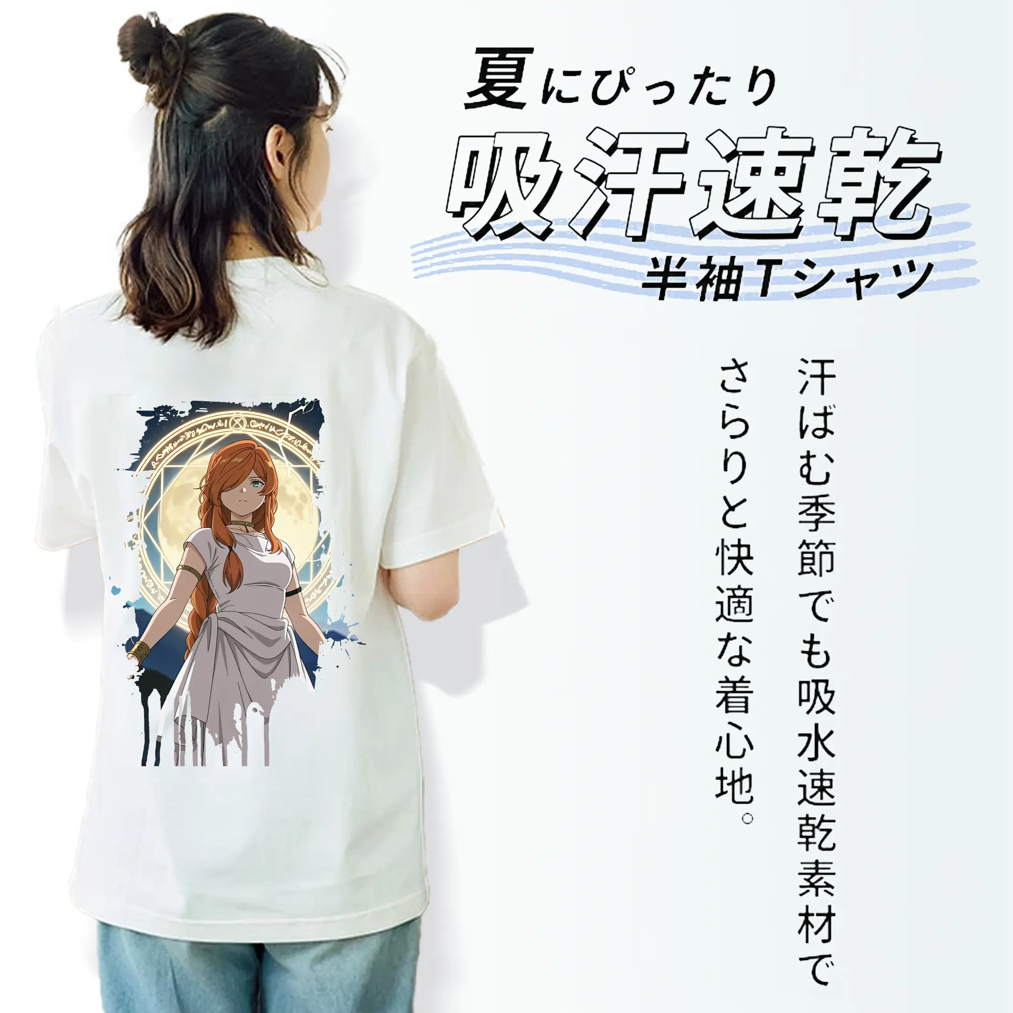 葬送のフリーレン（Frieren） グッズ,フランメ（Flamme）