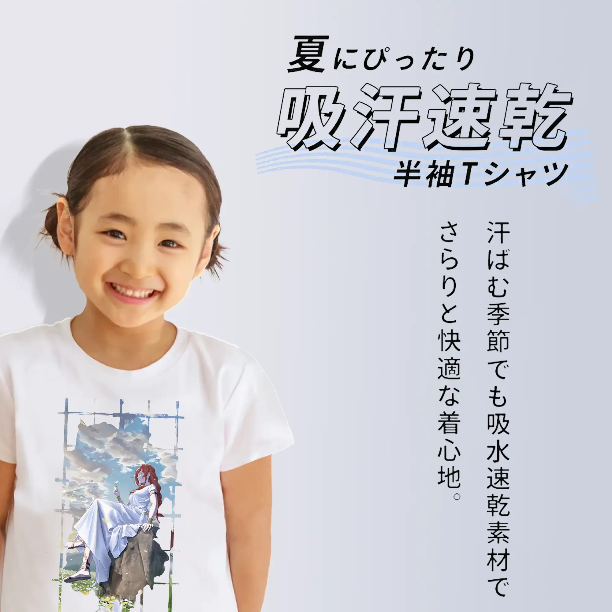 葬送のフリーレン（Frieren） グッズ,フランメ（Flamme）