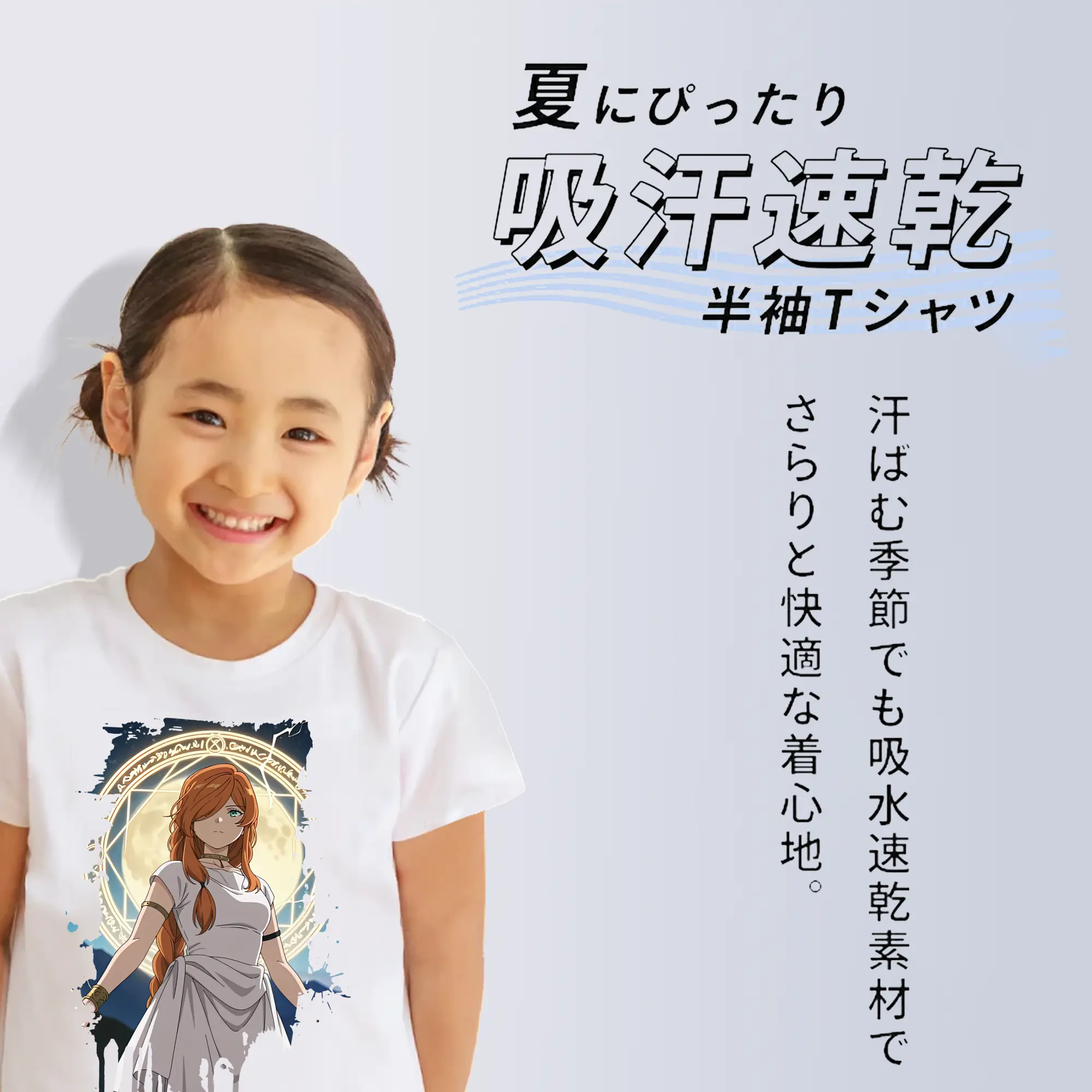 葬送のフリーレン（Frieren） グッズ,フランメ（Flamme）