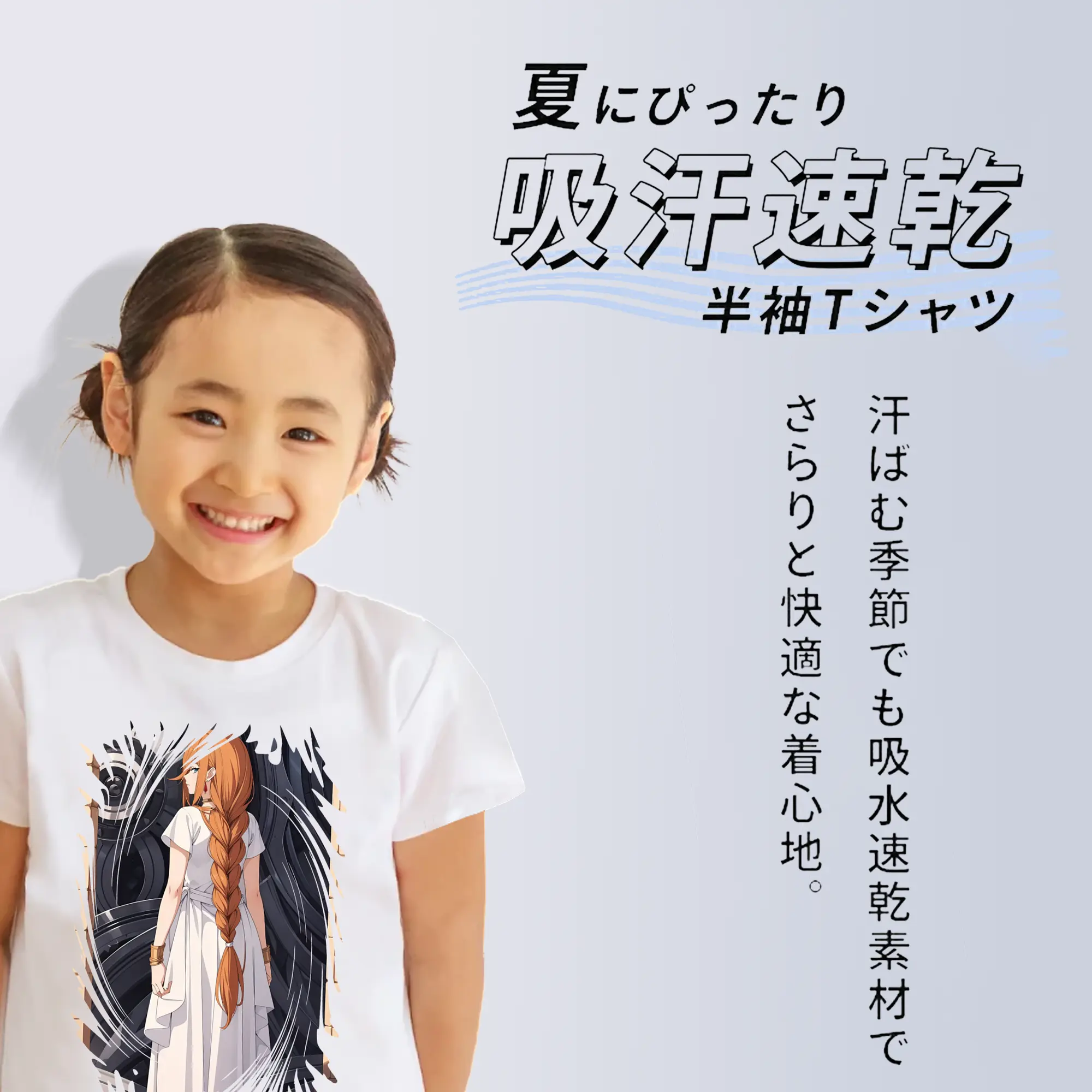 葬送のフリーレン（Frieren） グッズ,フランメ（Flamme）