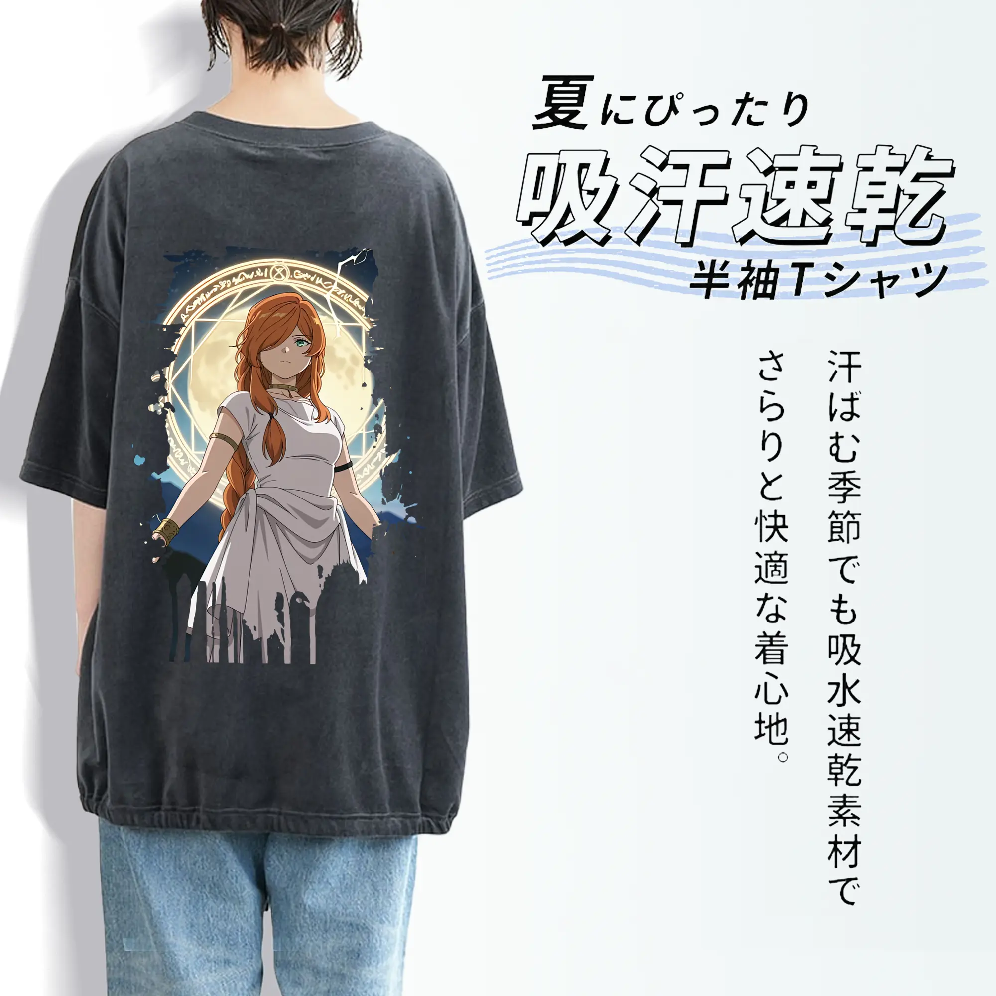 葬送のフリーレン（Frieren） グッズ,フランメ（Flamme）