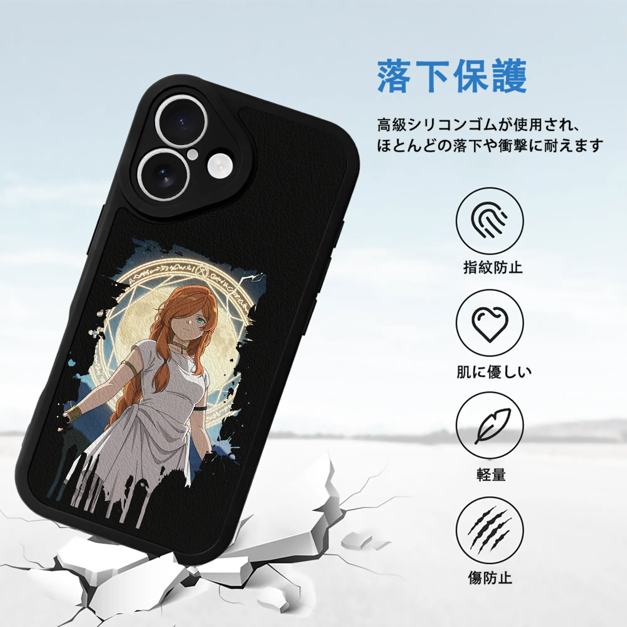 葬送のフリーレン（Frieren） グッズ,フランメ（Flamme）