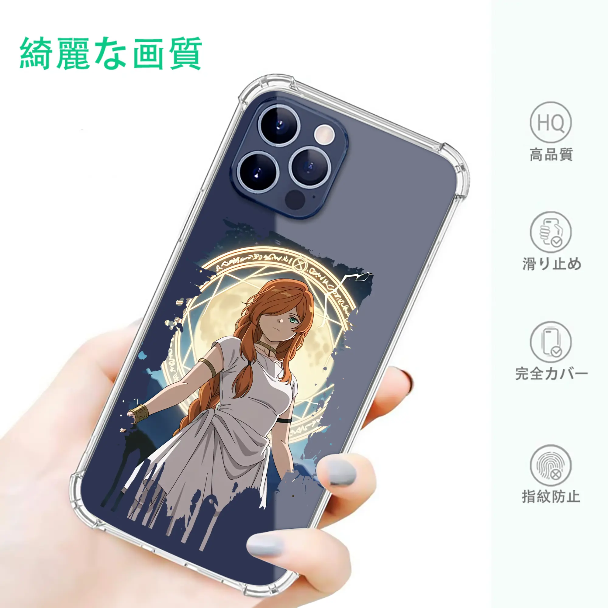 葬送のフリーレン（Frieren） グッズ,フランメ（Flamme）