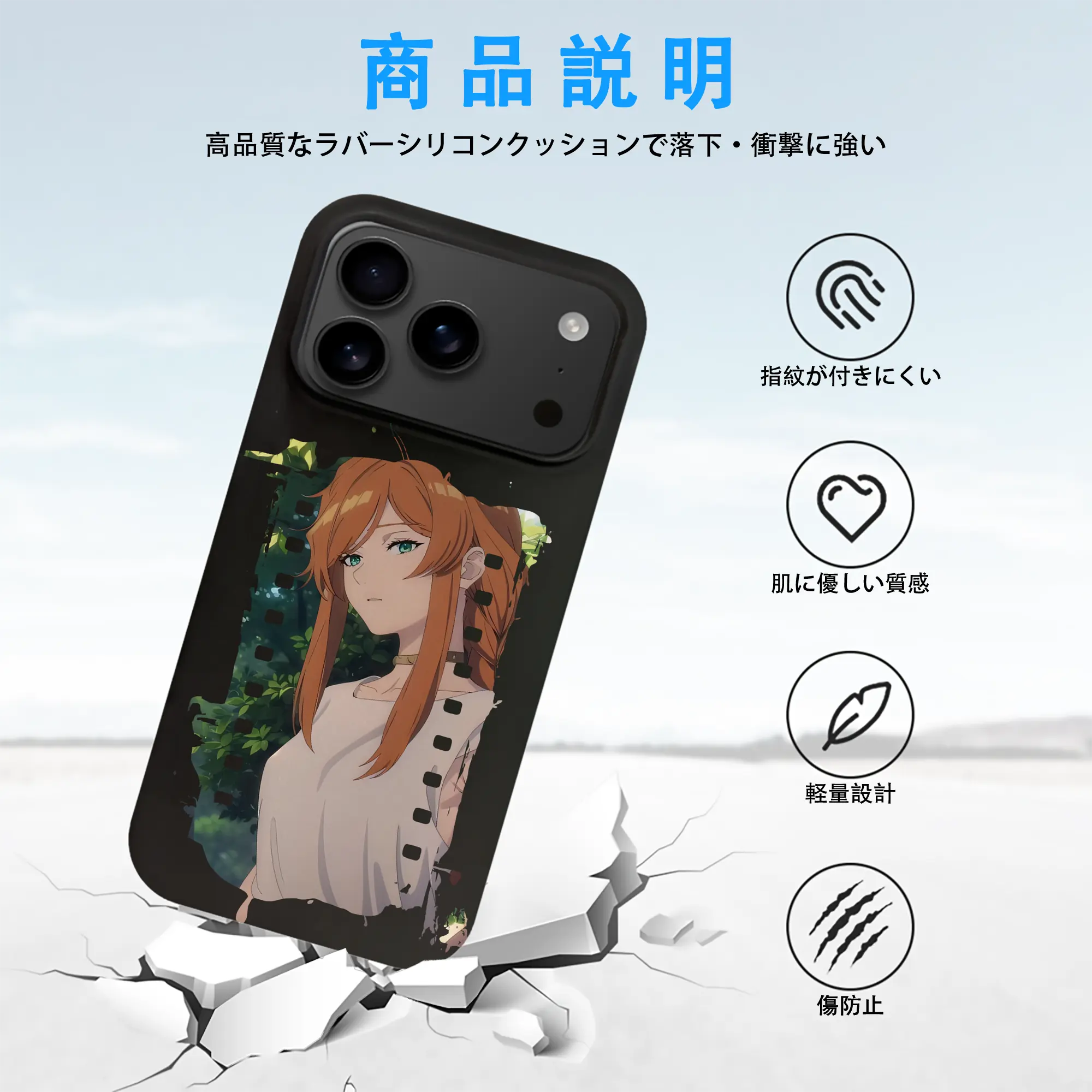 葬送のフリーレン（Frieren） グッズ,フランメ（Flamme）