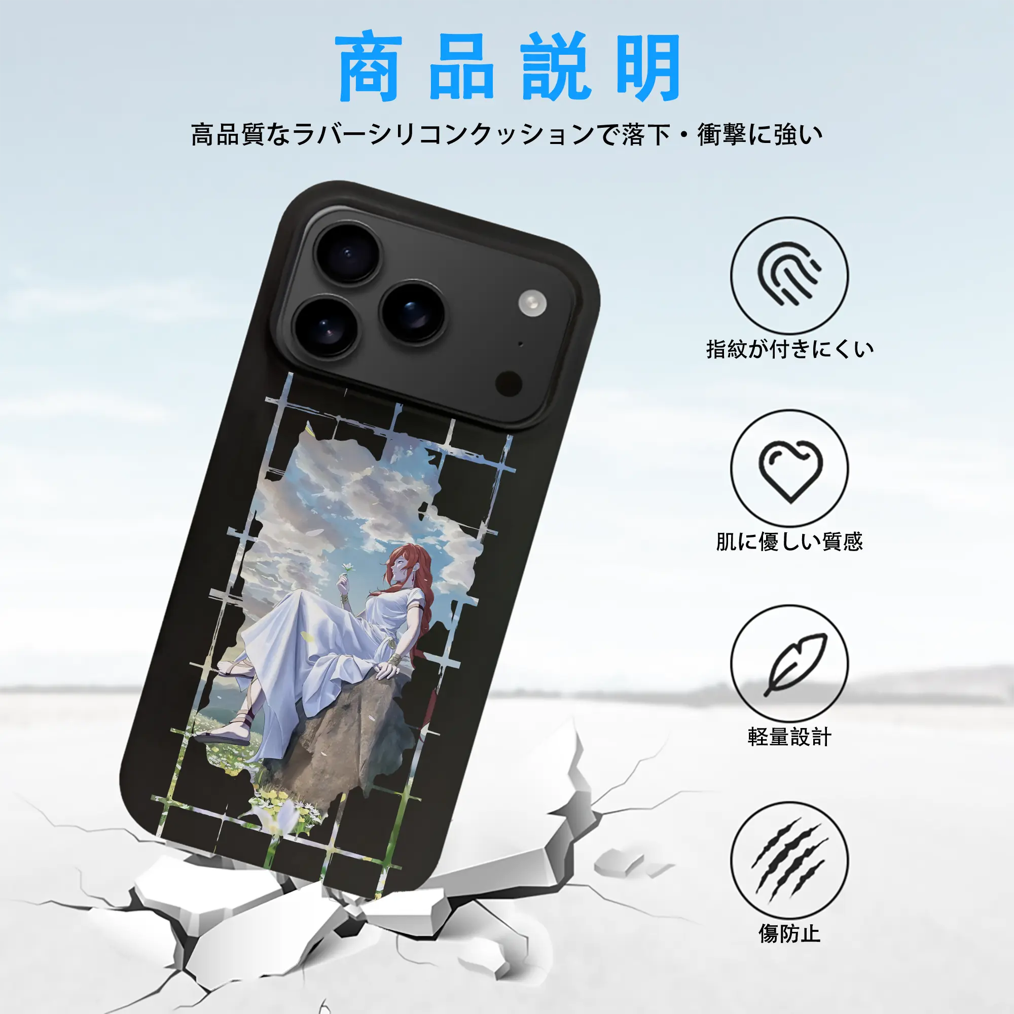 葬送のフリーレン（Frieren） グッズ,フランメ（Flamme）