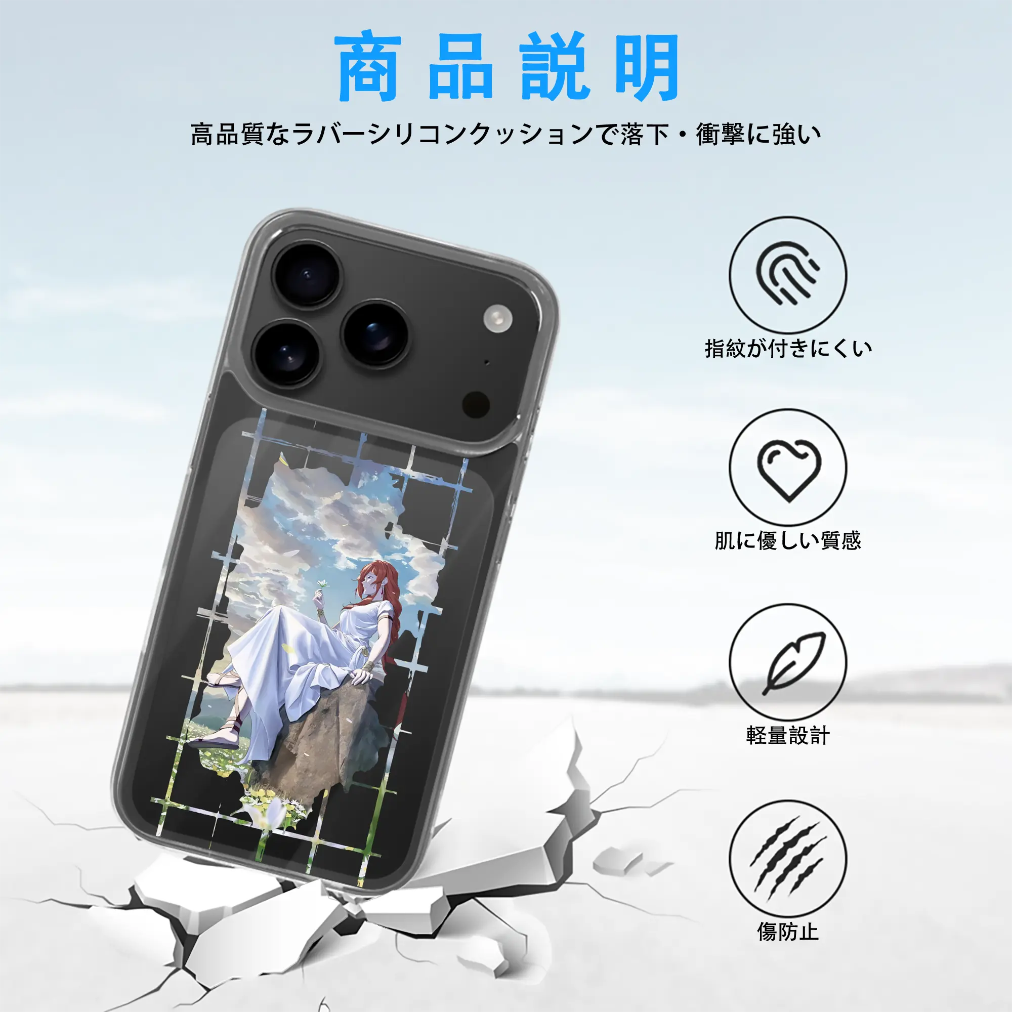 葬送のフリーレン（Frieren） グッズ,フランメ（Flamme）