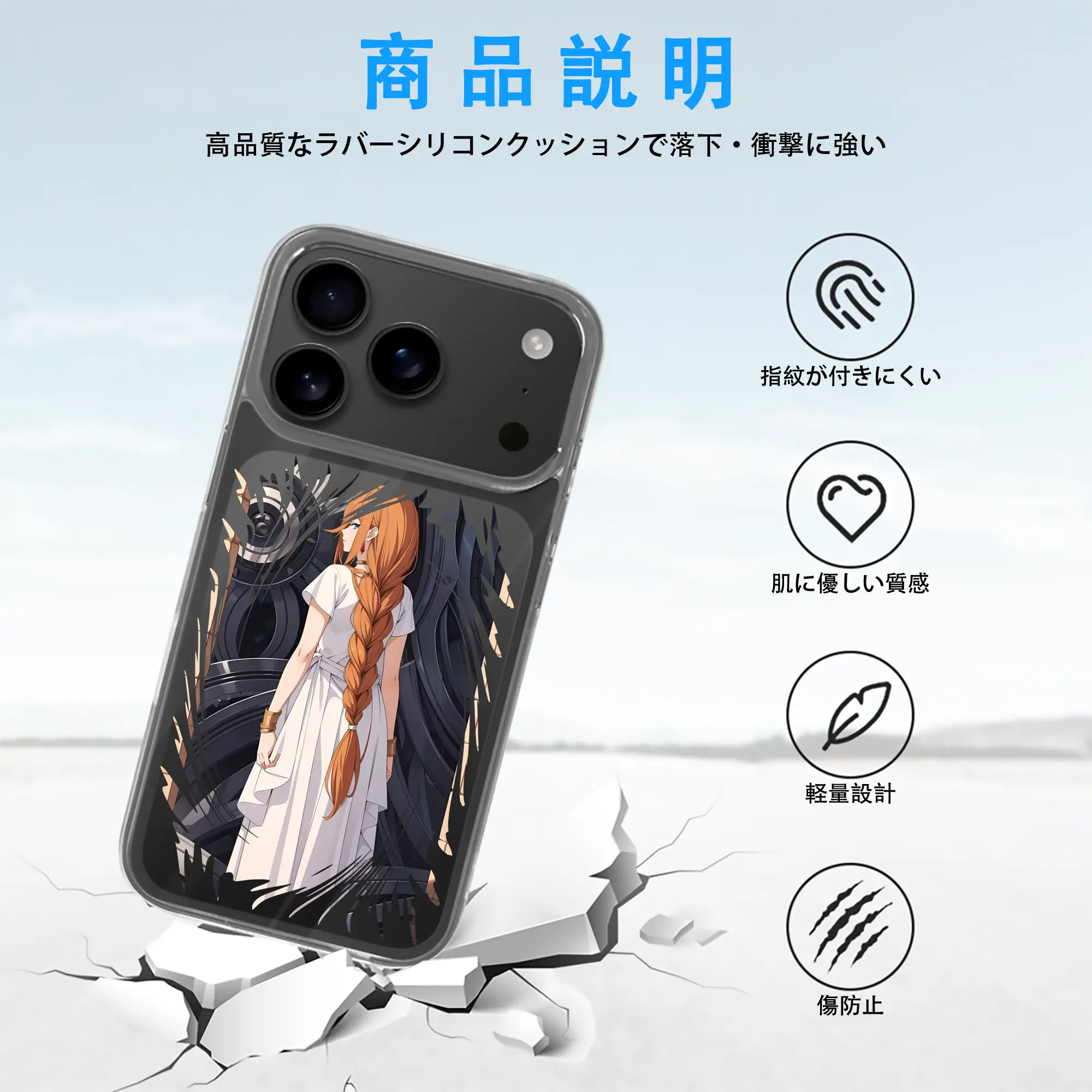 葬送のフリーレン（Frieren） グッズ,フランメ（Flamme）