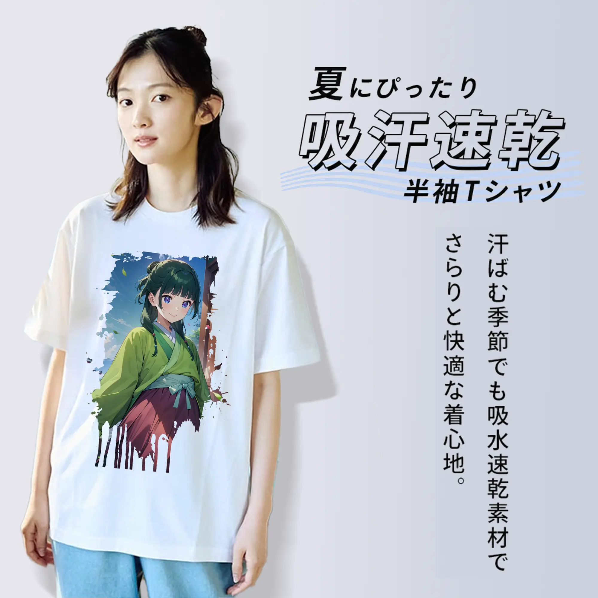 薬屋のひとりごと グッズ,猫猫