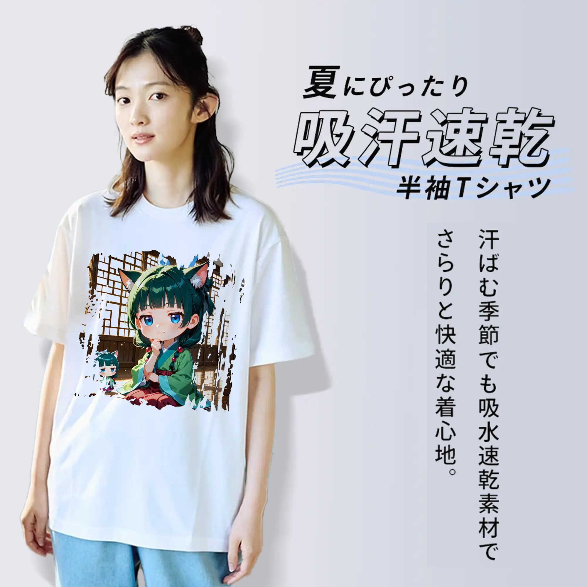 薬屋のひとりごと グッズ,猫猫