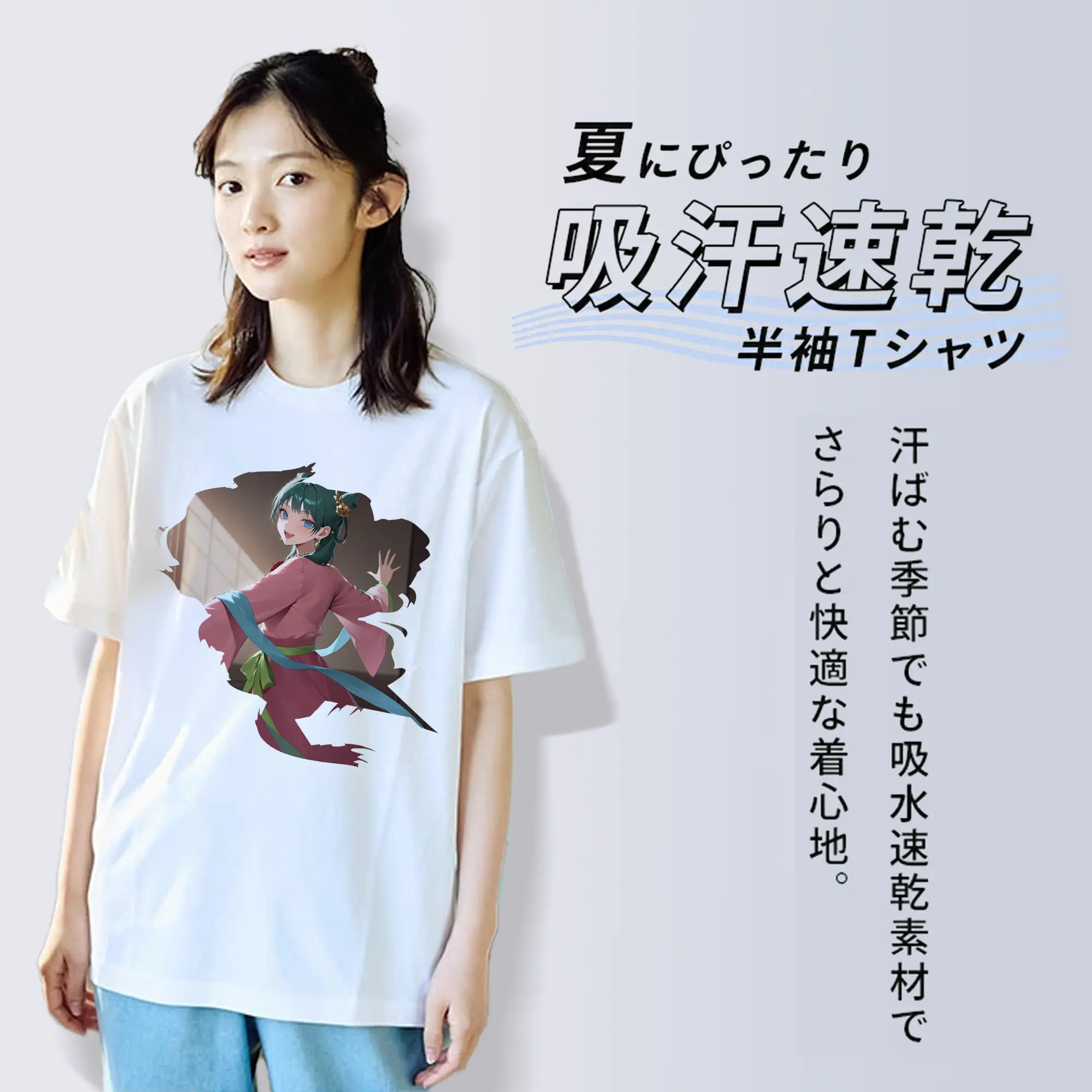 薬屋のひとりごと グッズ,猫猫