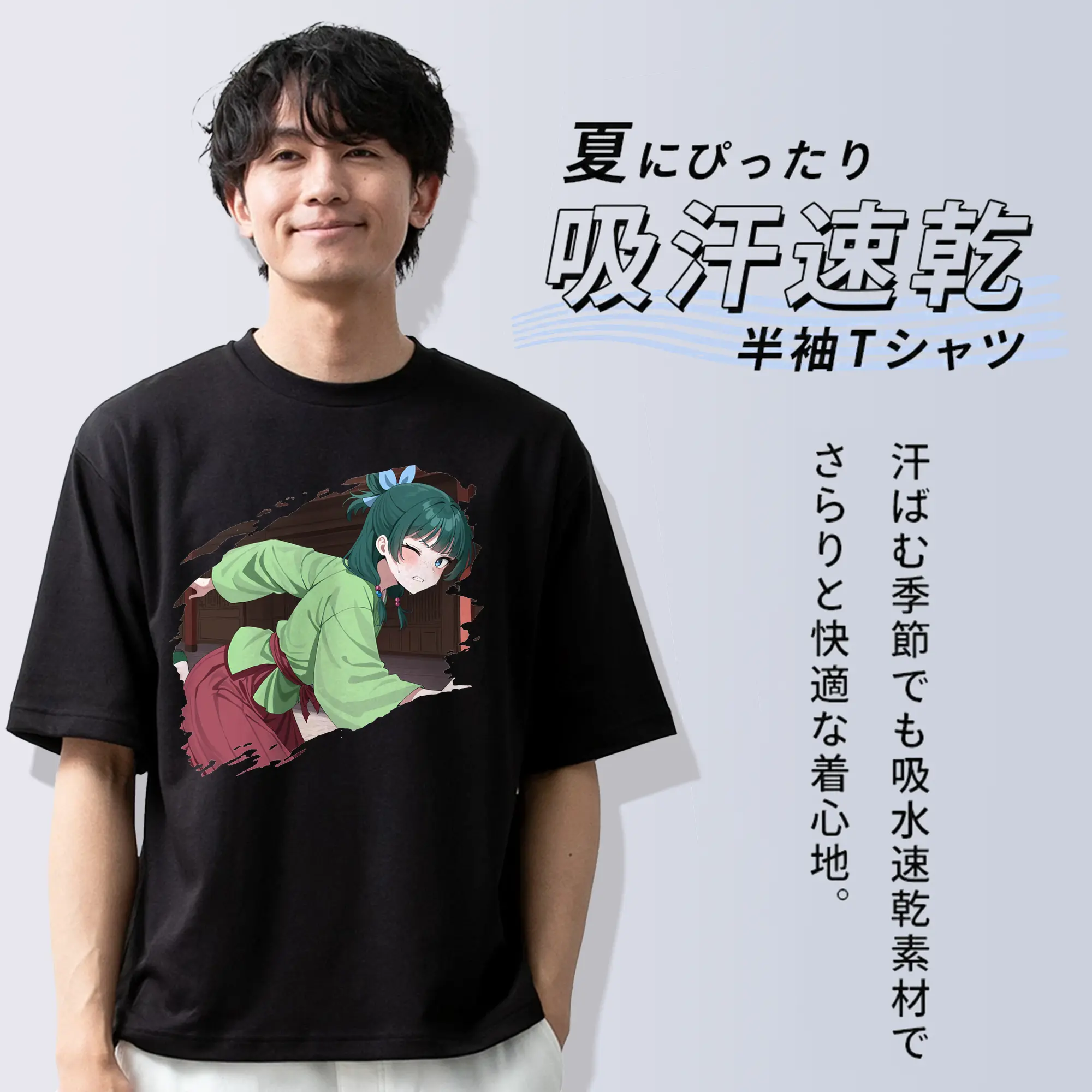 薬屋のひとりごと グッズ,猫猫