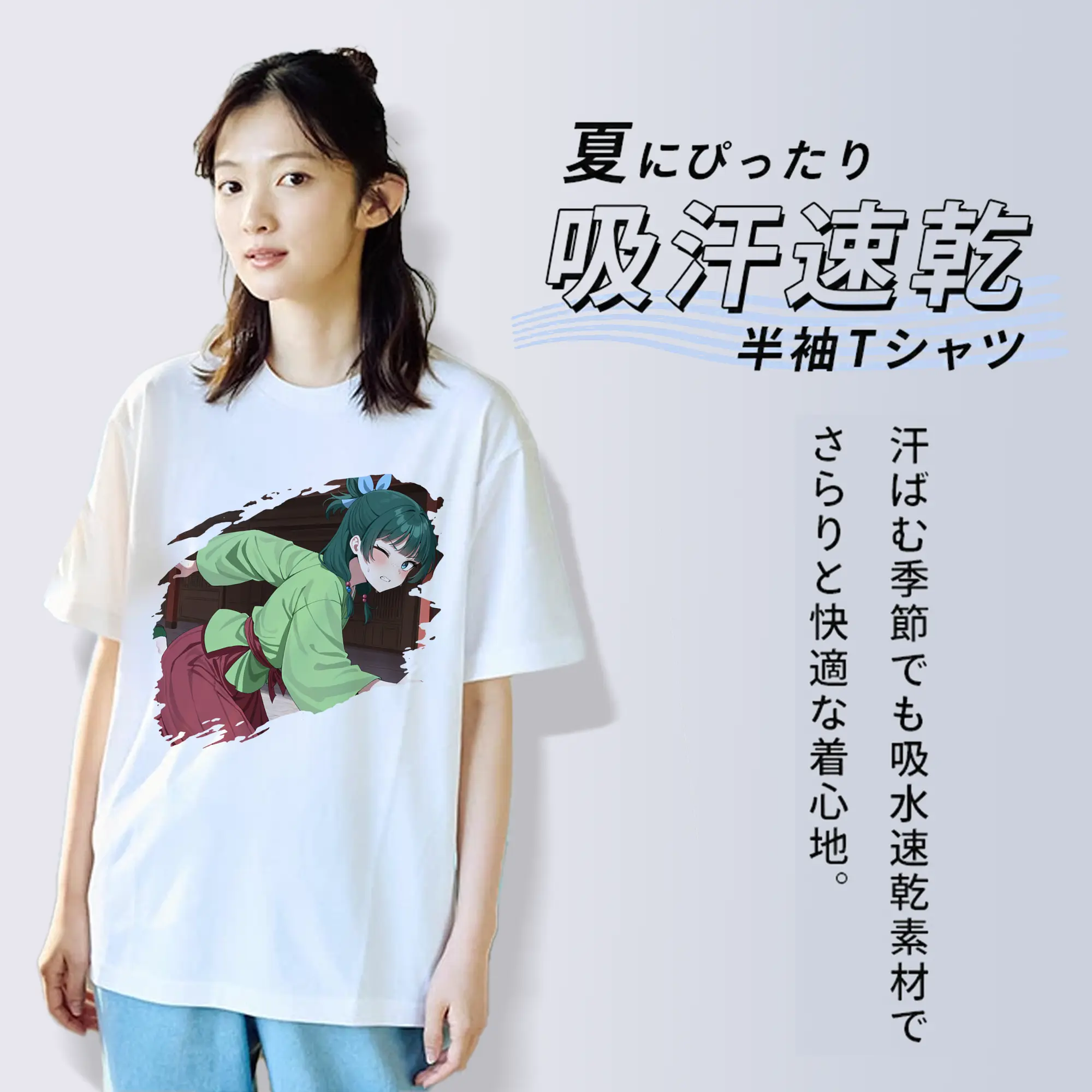 薬屋のひとりごと グッズ,猫猫