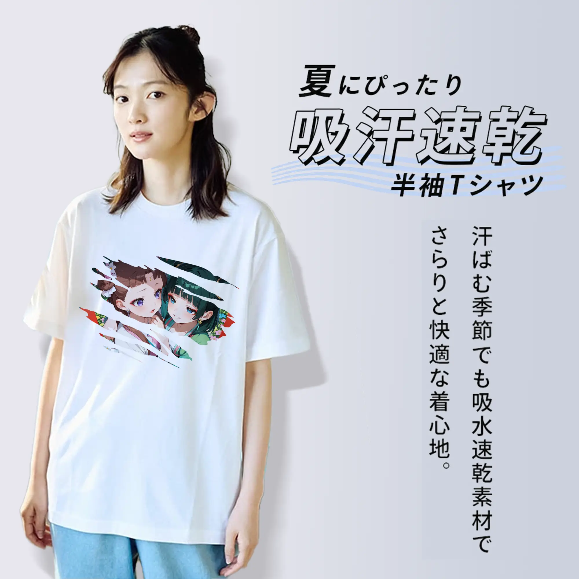 薬屋のひとりごと グッズ,猫猫