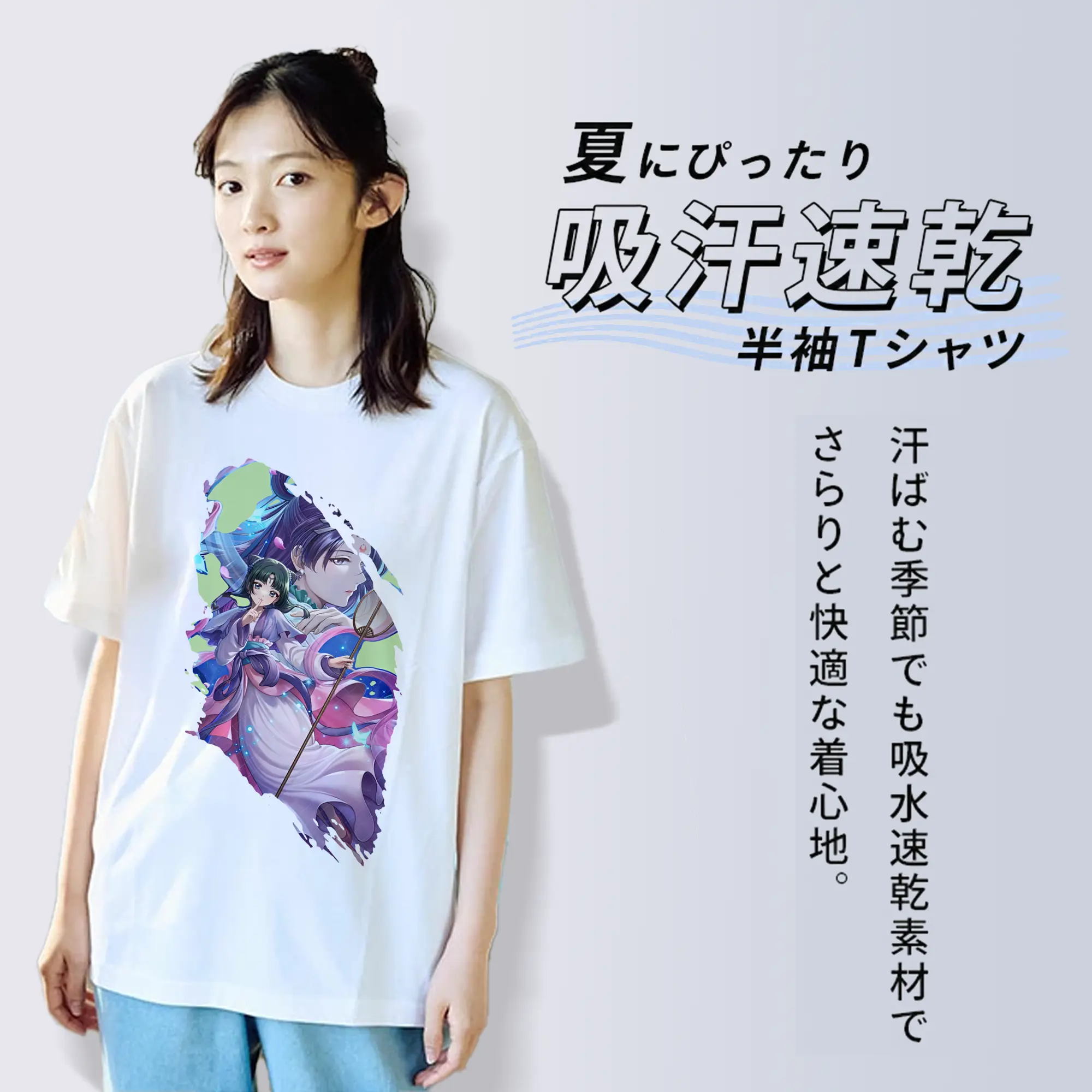 薬屋のひとりごと グッズ,猫猫