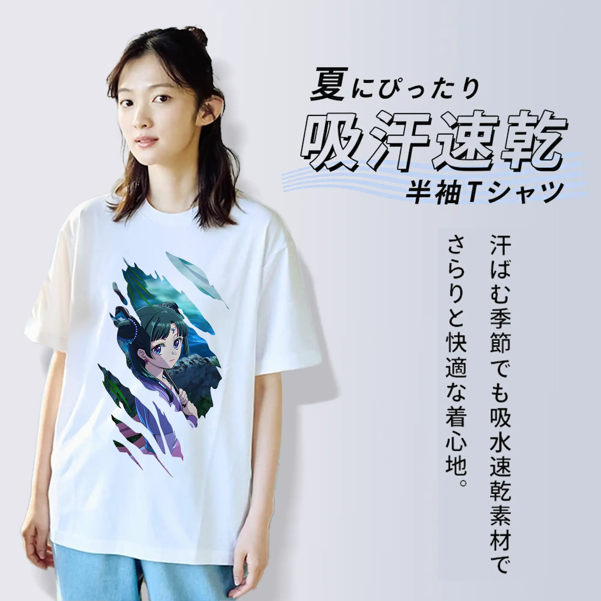 薬屋のひとりごと グッズ,猫猫