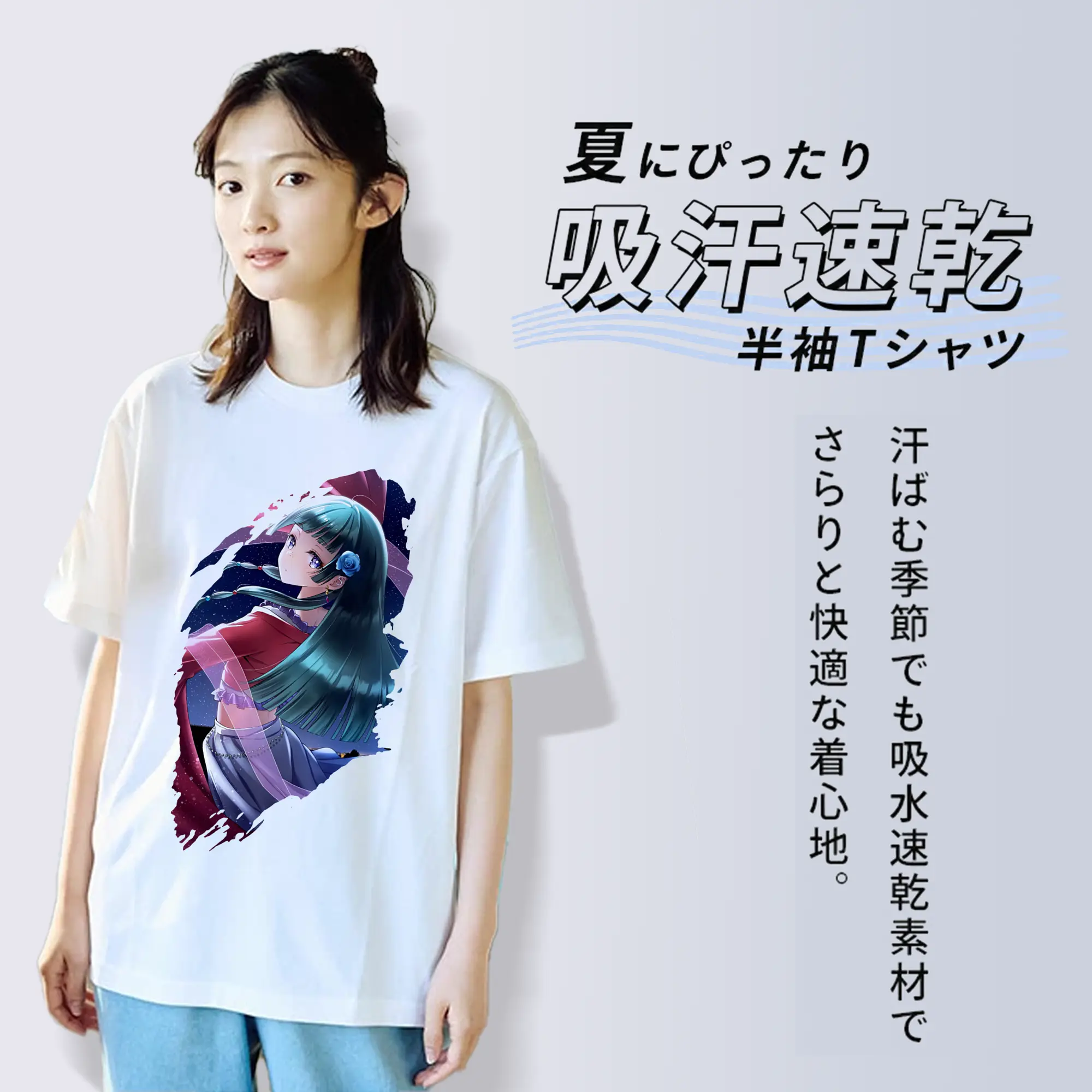 薬屋のひとりごと グッズ,猫猫