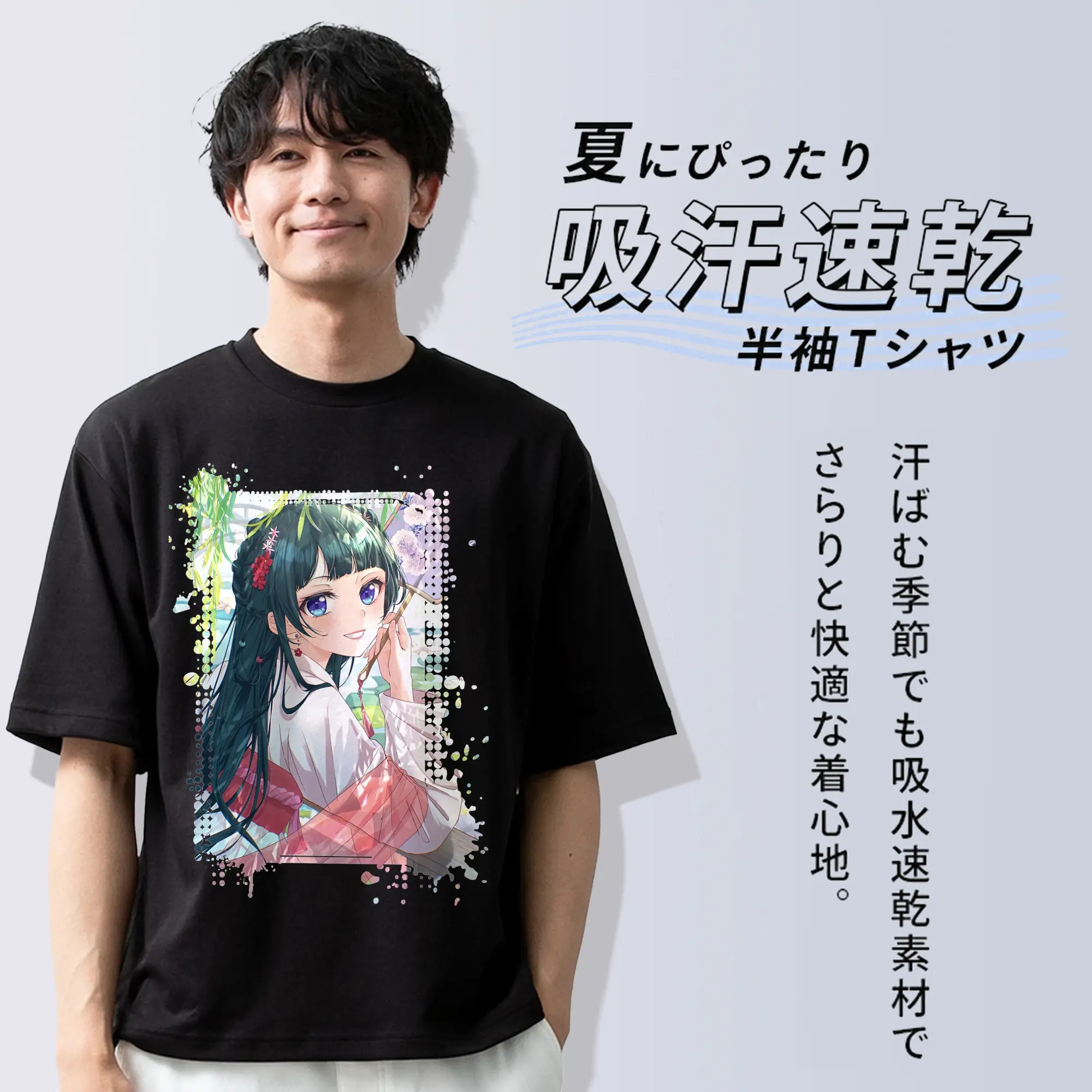 薬屋のひとりごと グッズ,猫猫