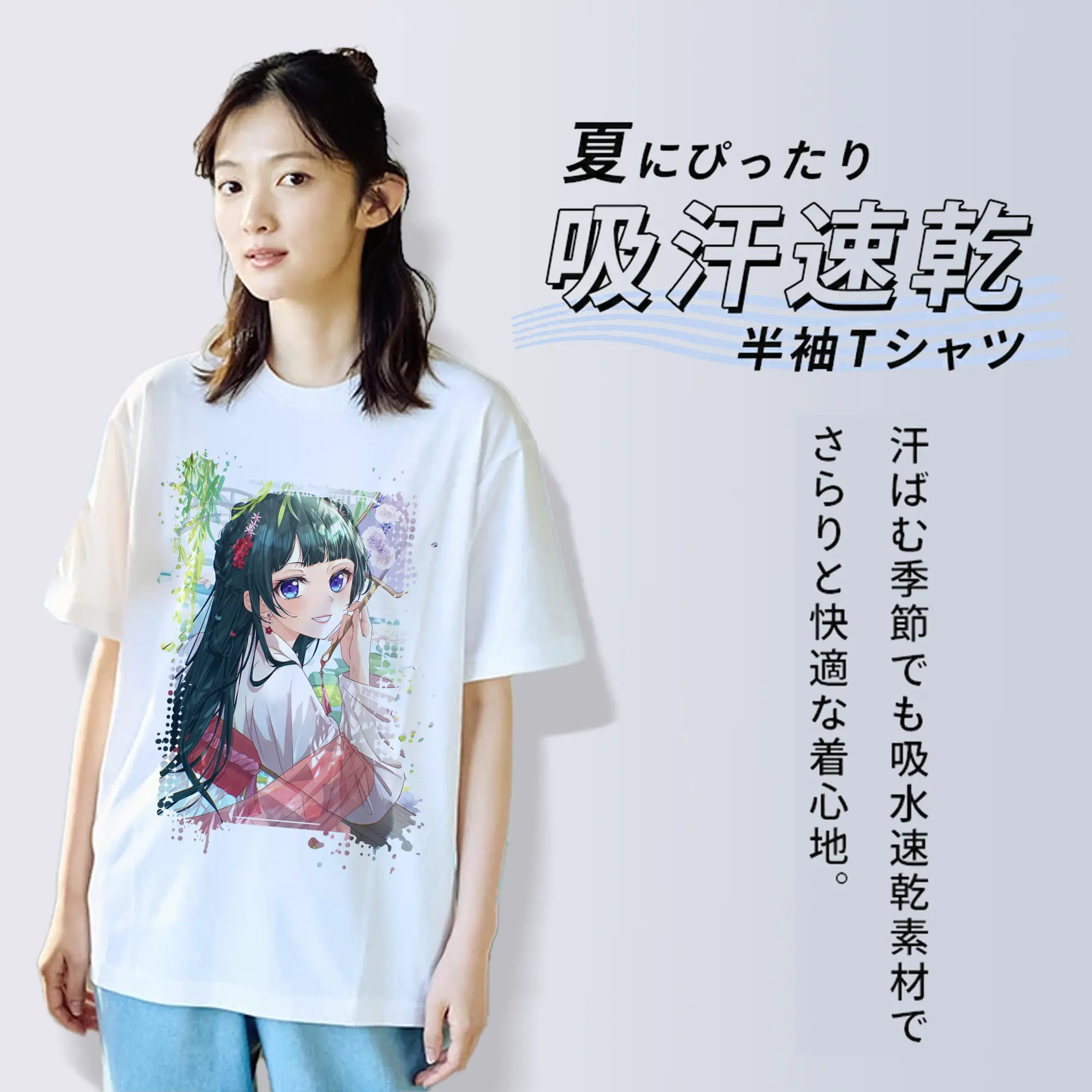 薬屋のひとりごと グッズ,猫猫