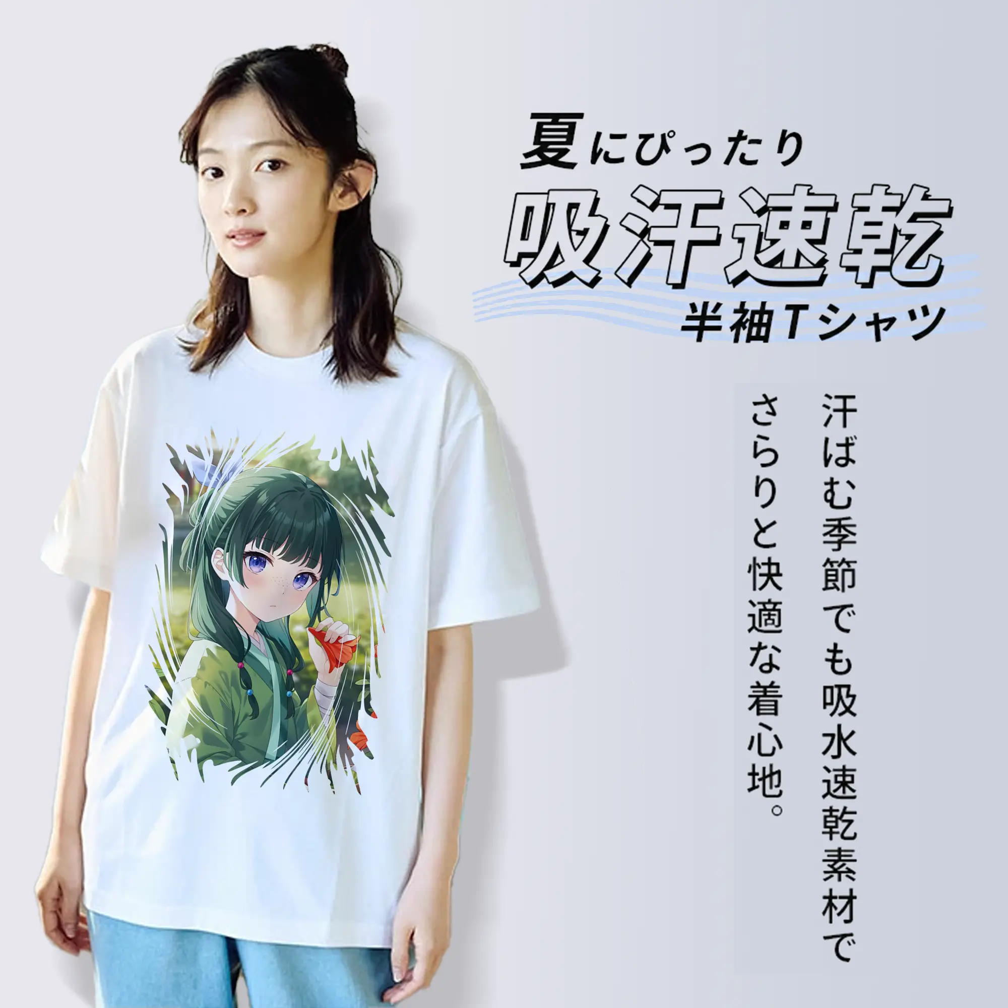 薬屋のひとりごと グッズ,猫猫