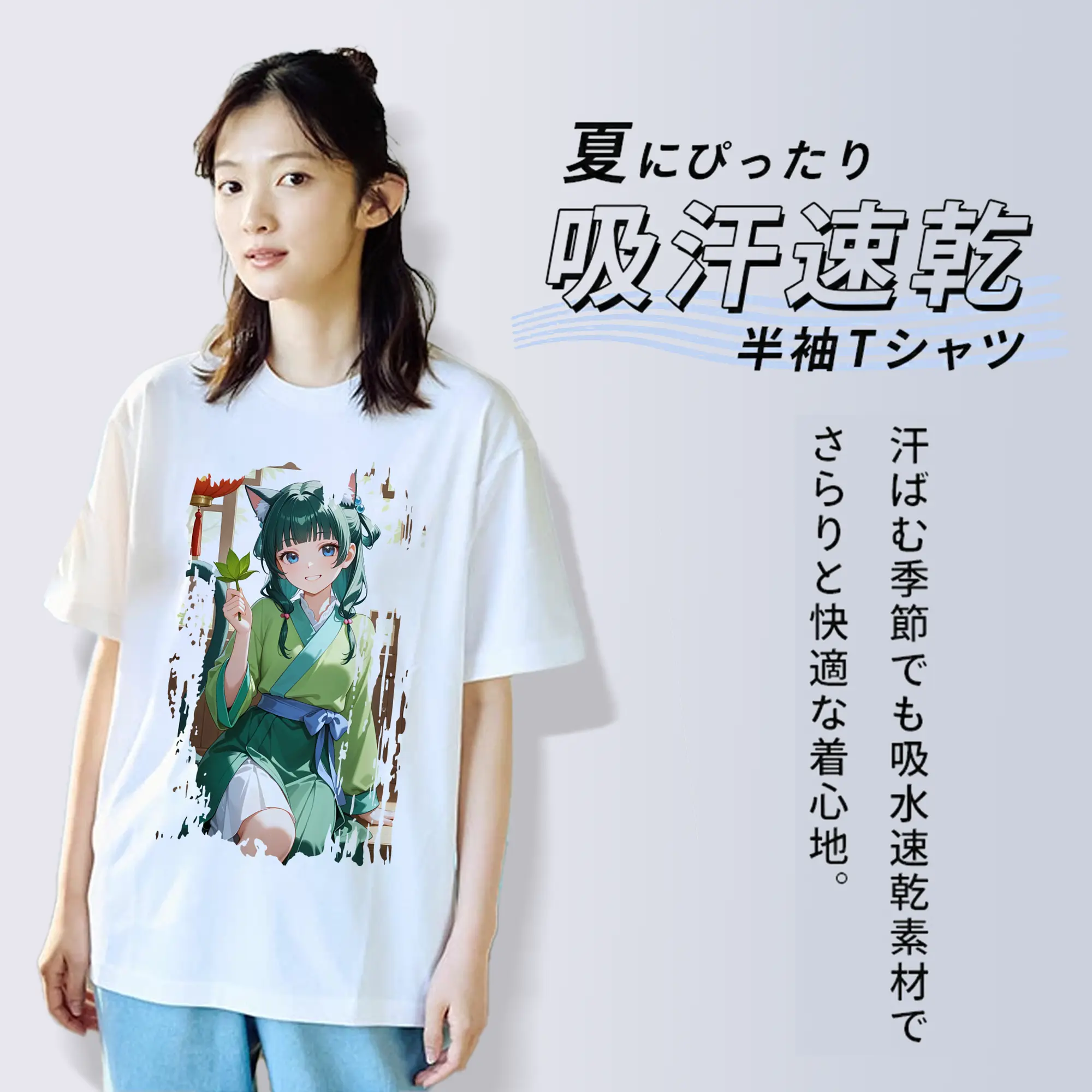 薬屋のひとりごと グッズ,猫猫