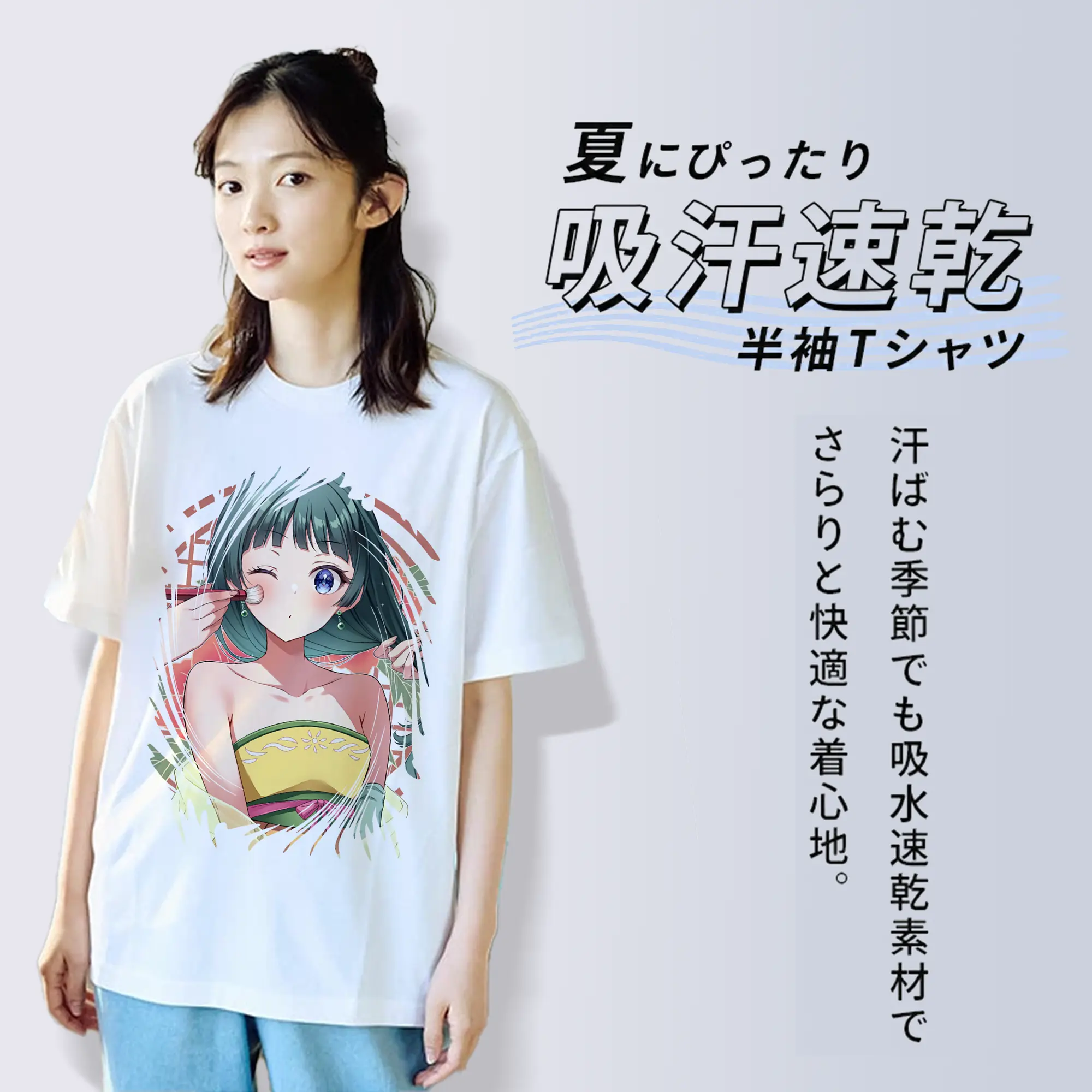 薬屋のひとりごと グッズ,猫猫