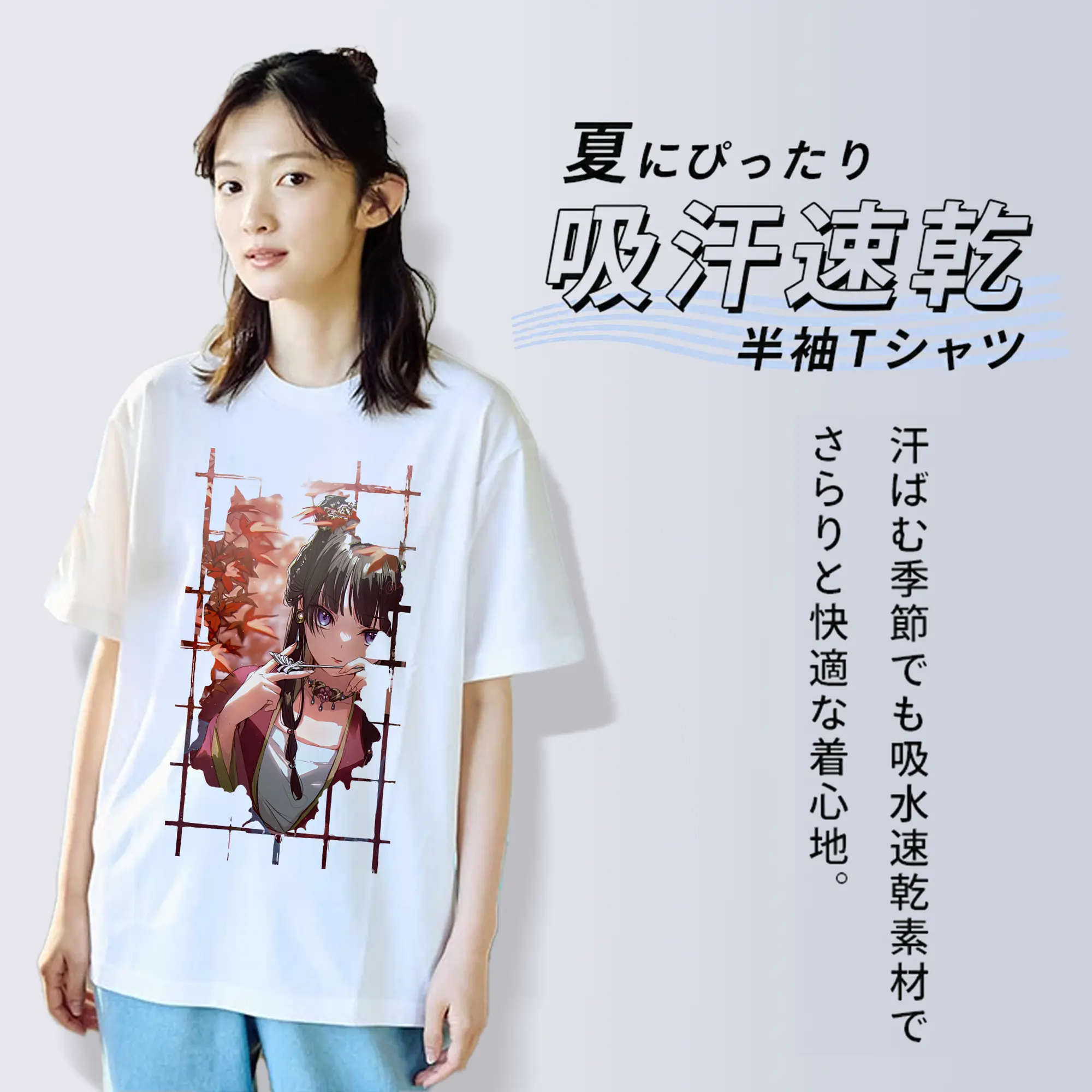 薬屋のひとりごと グッズ,猫猫