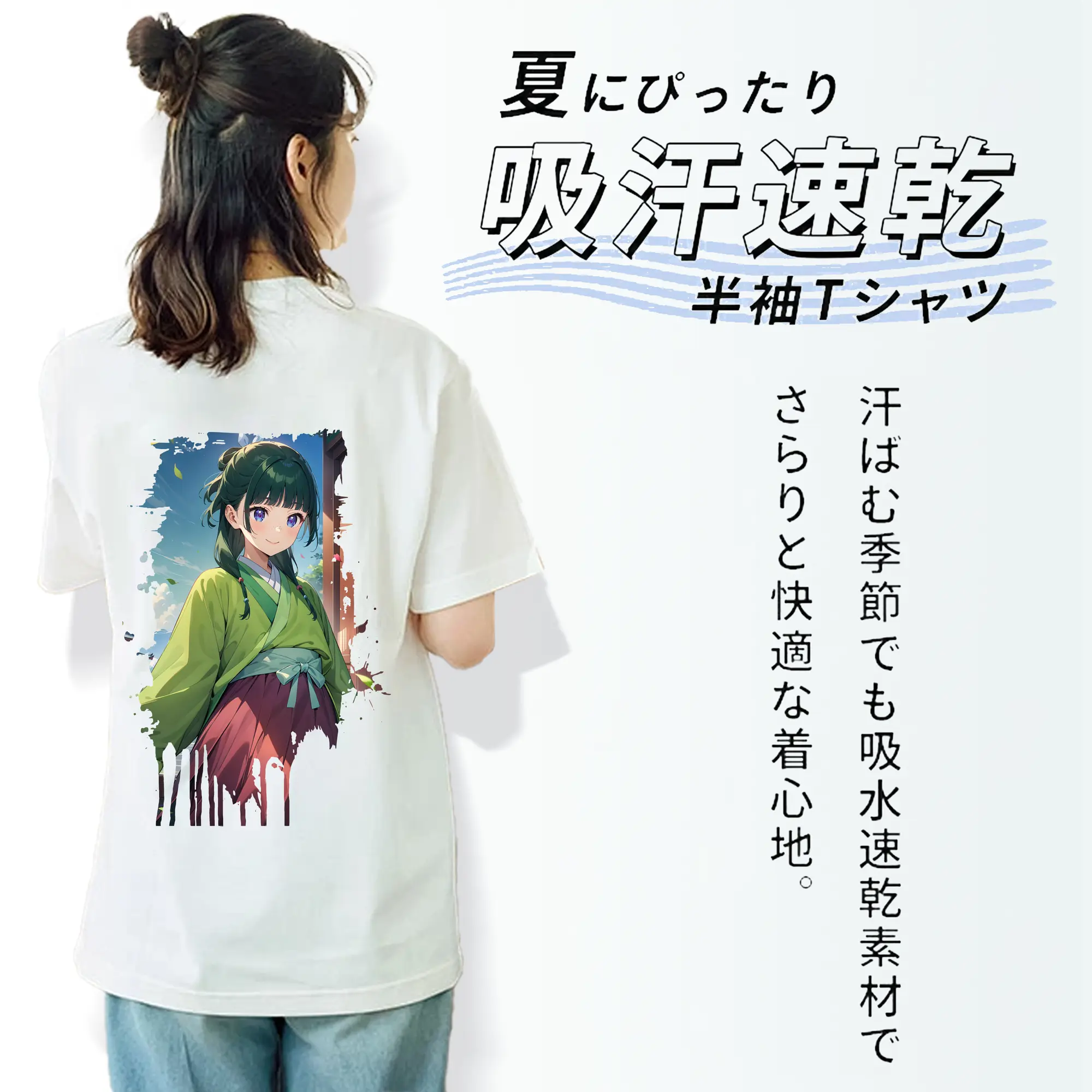 薬屋のひとりごと グッズ,猫猫