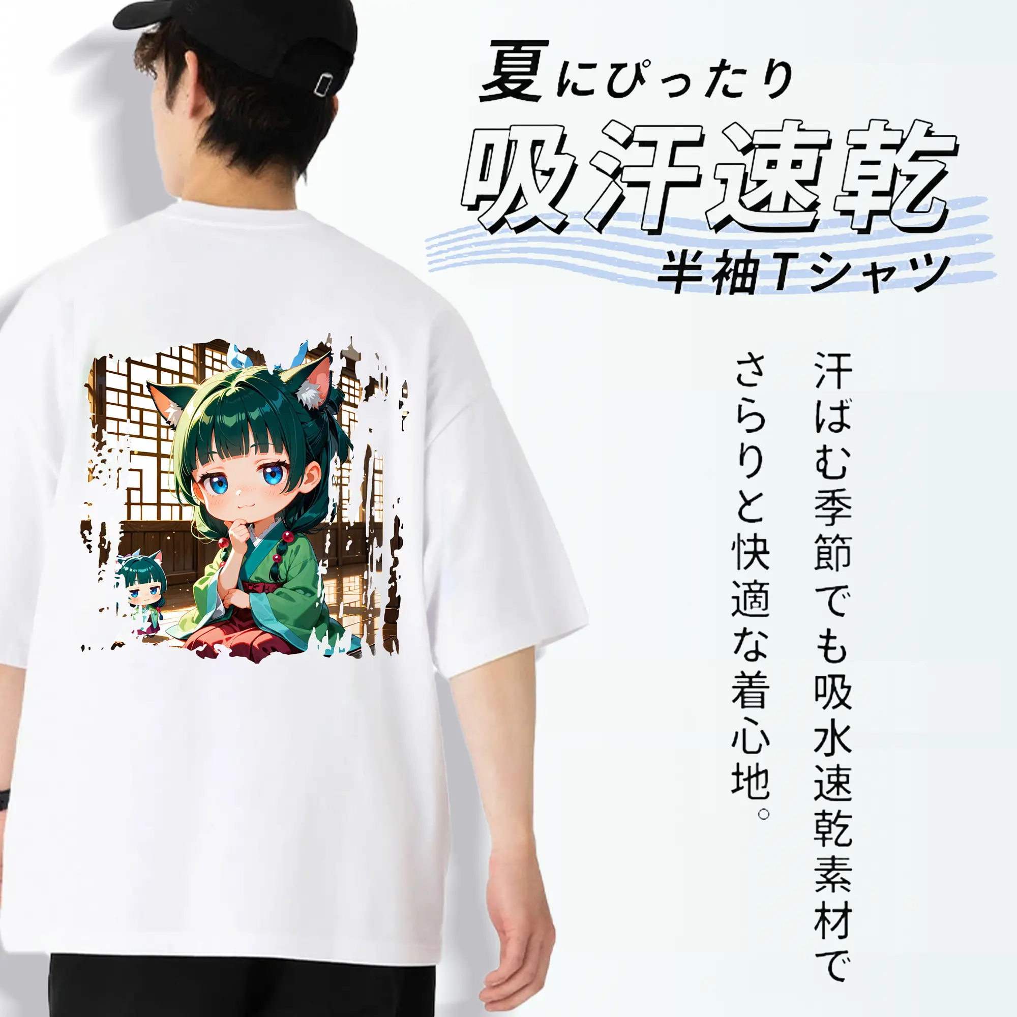 薬屋のひとりごと グッズ,猫猫