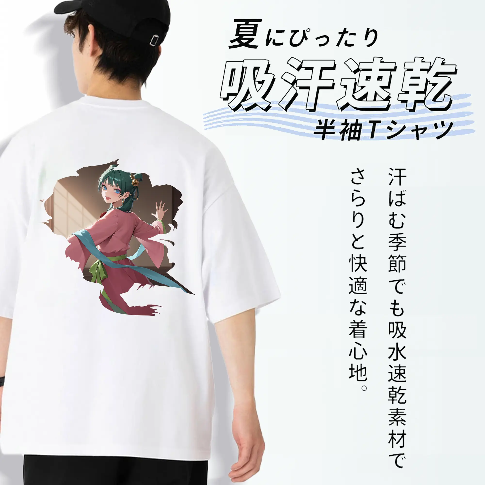 薬屋のひとりごと グッズ,猫猫