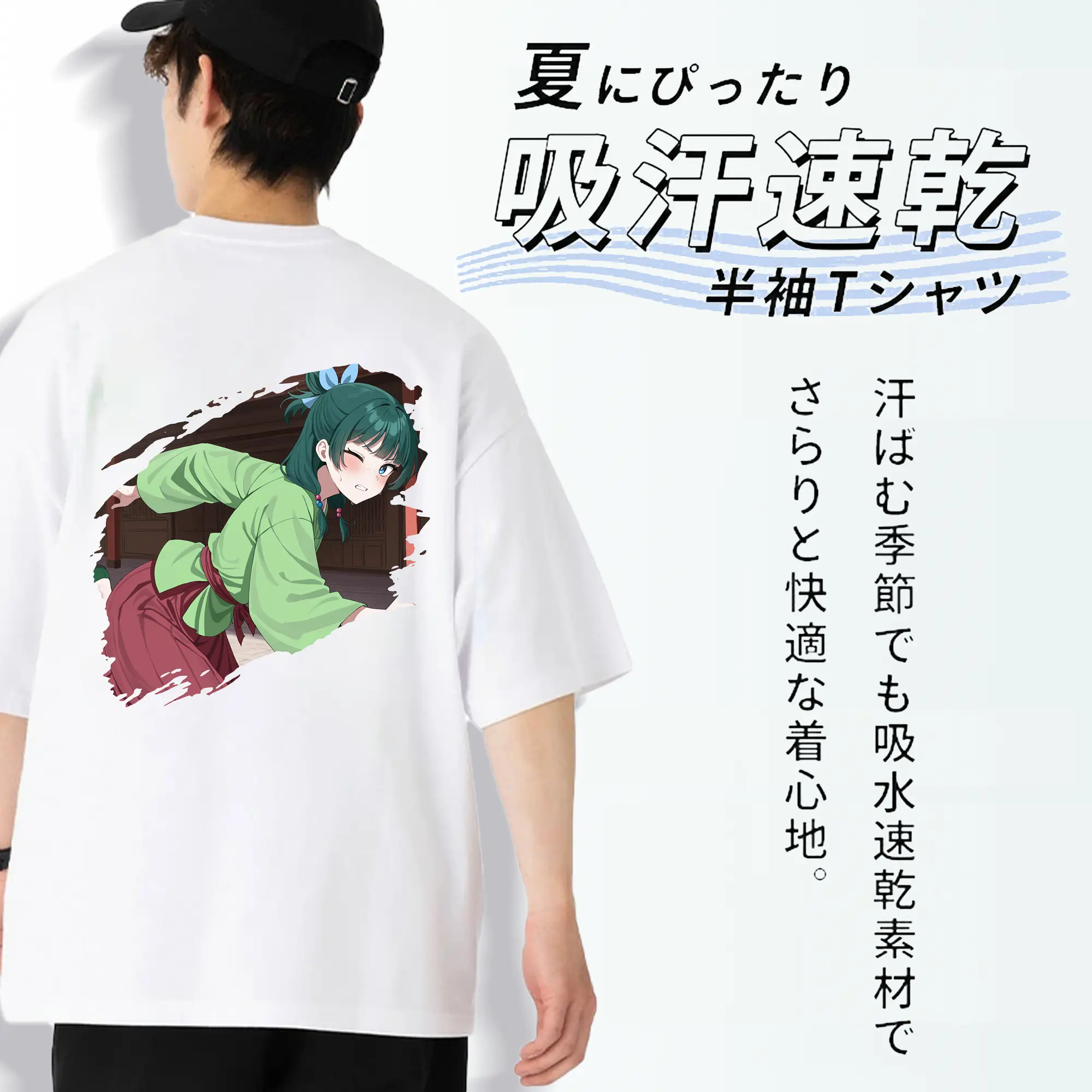 薬屋のひとりごと グッズ,猫猫