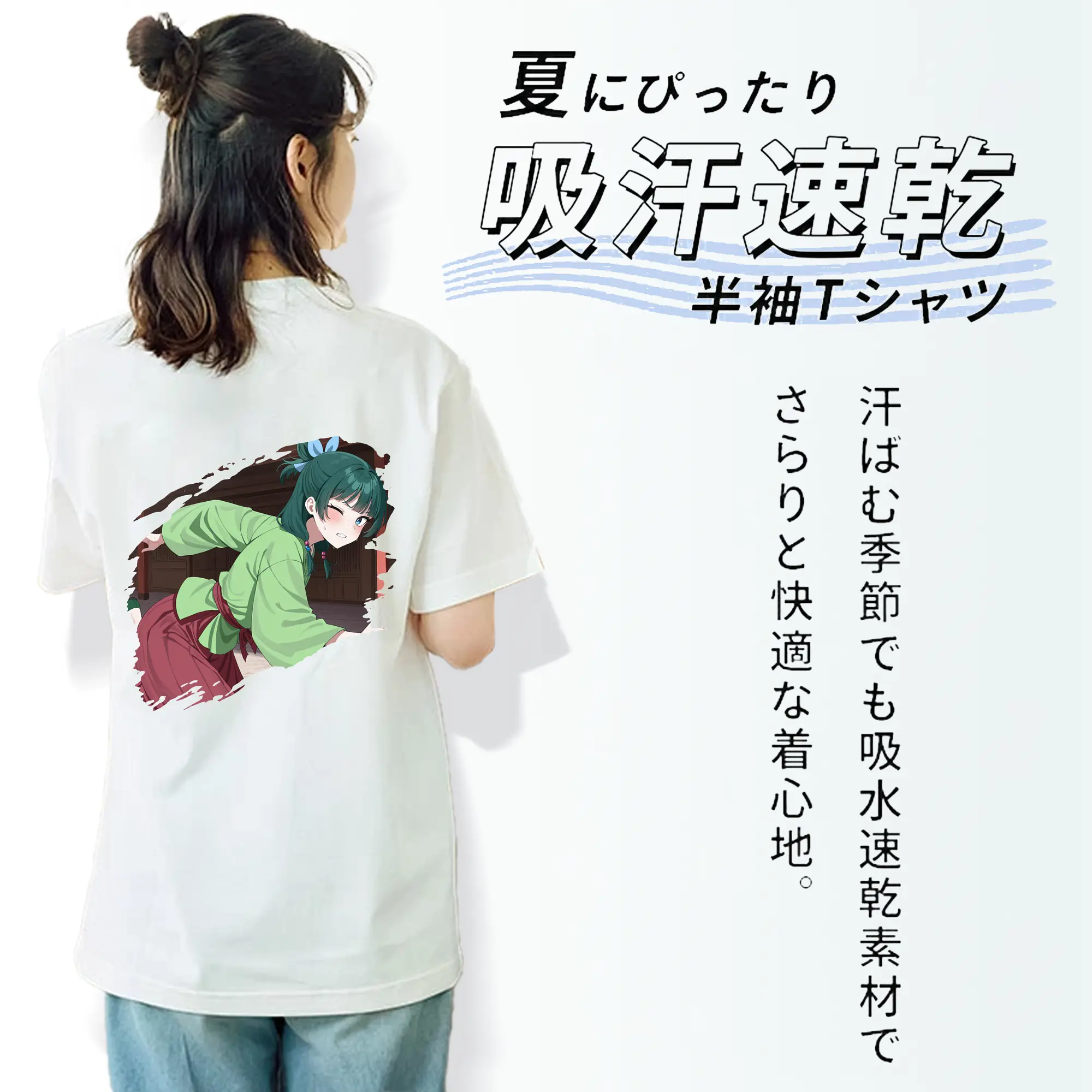 薬屋のひとりごと グッズ,猫猫