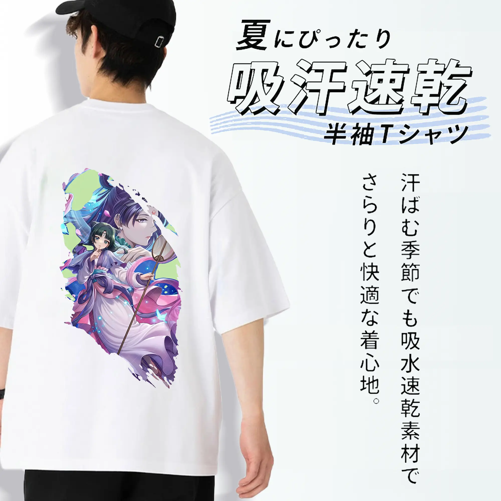 薬屋のひとりごと グッズ,猫猫