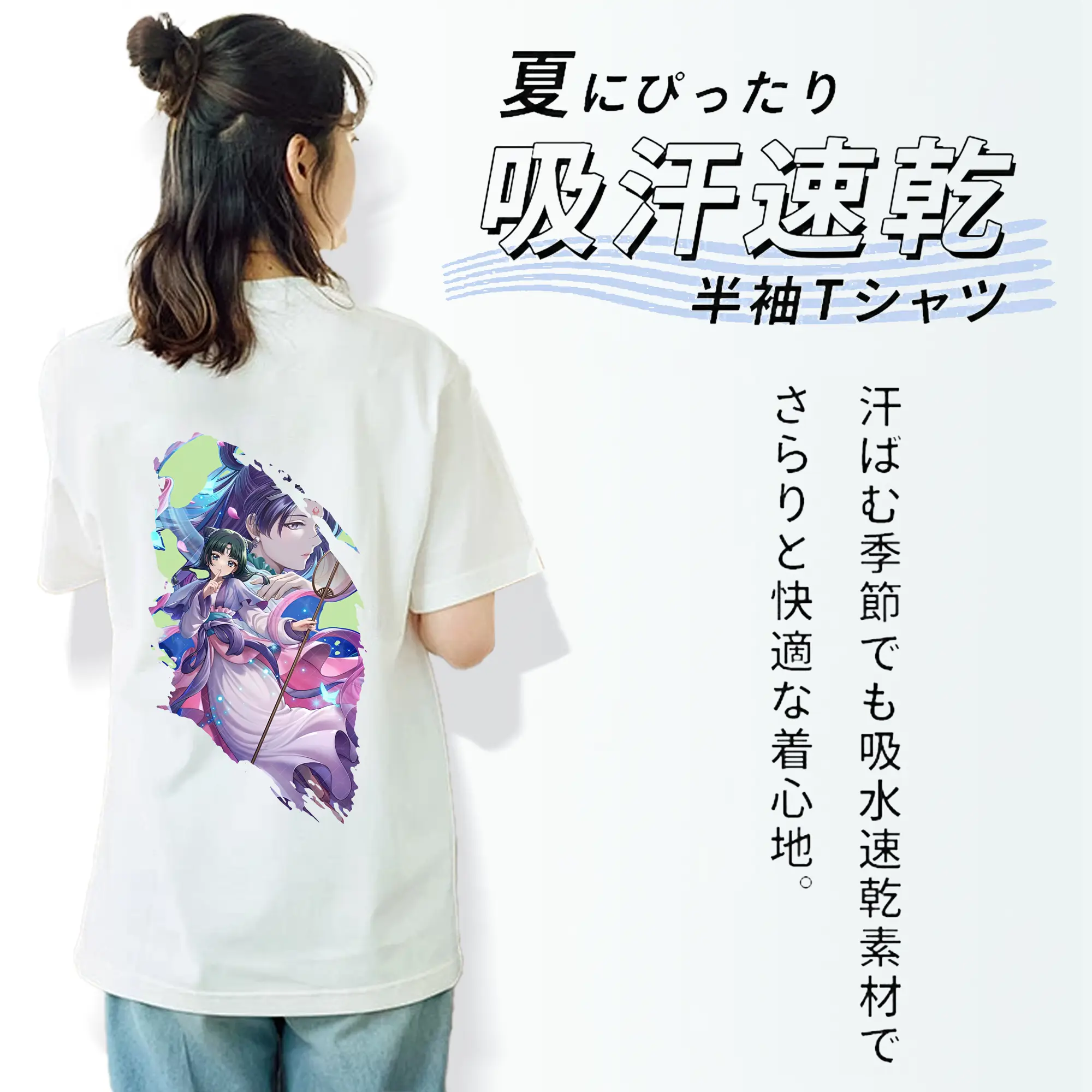 薬屋のひとりごと グッズ,猫猫