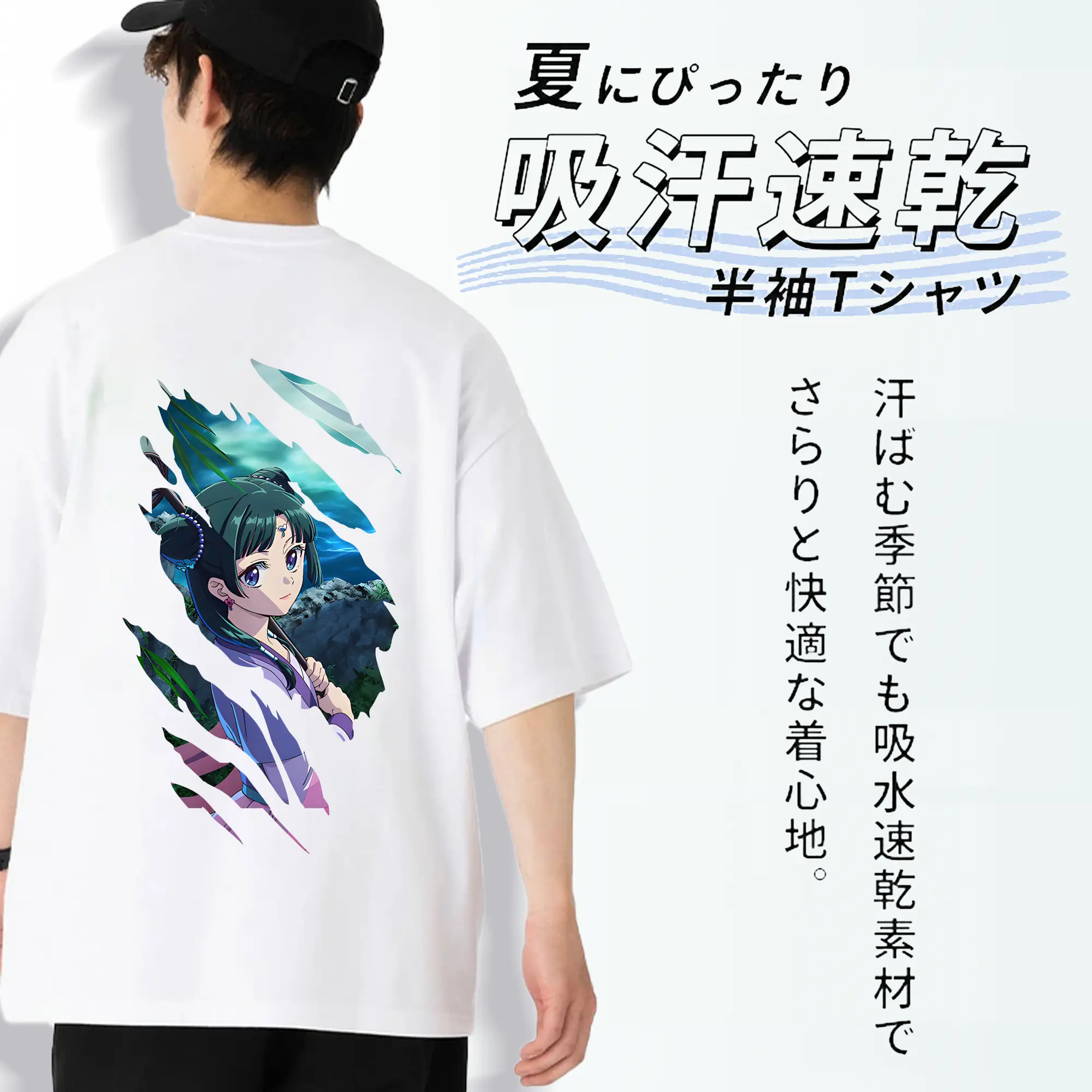 薬屋のひとりごと グッズ,猫猫