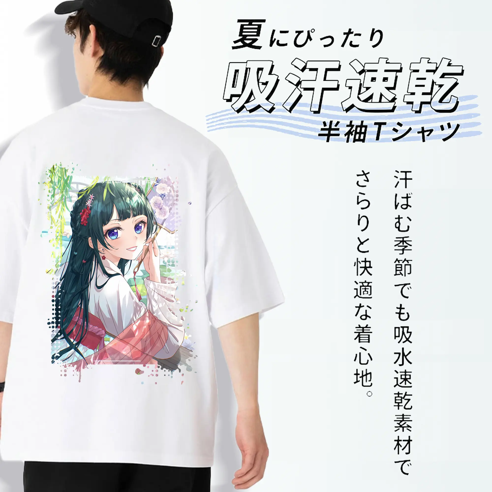 薬屋のひとりごと グッズ,猫猫