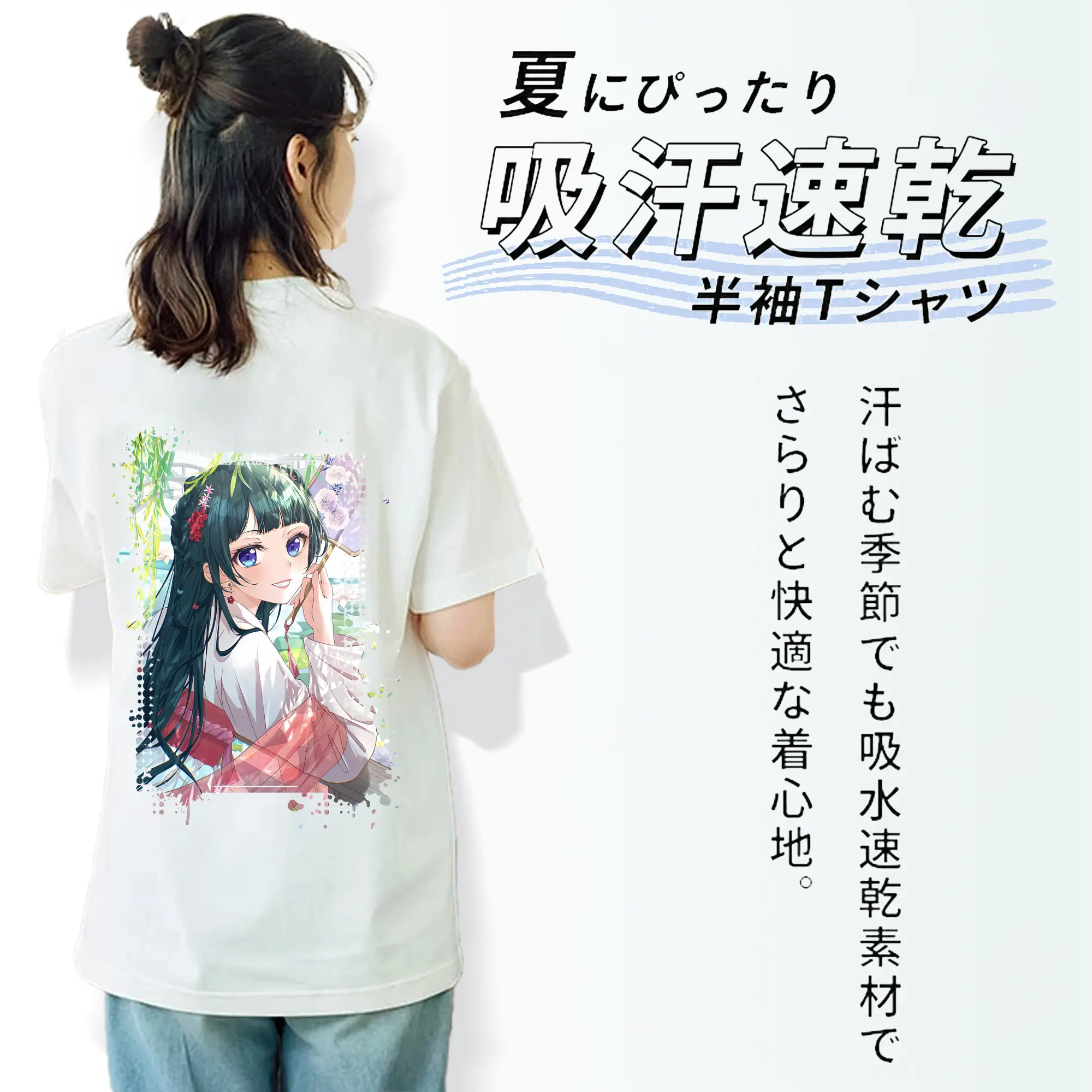 薬屋のひとりごと グッズ,猫猫