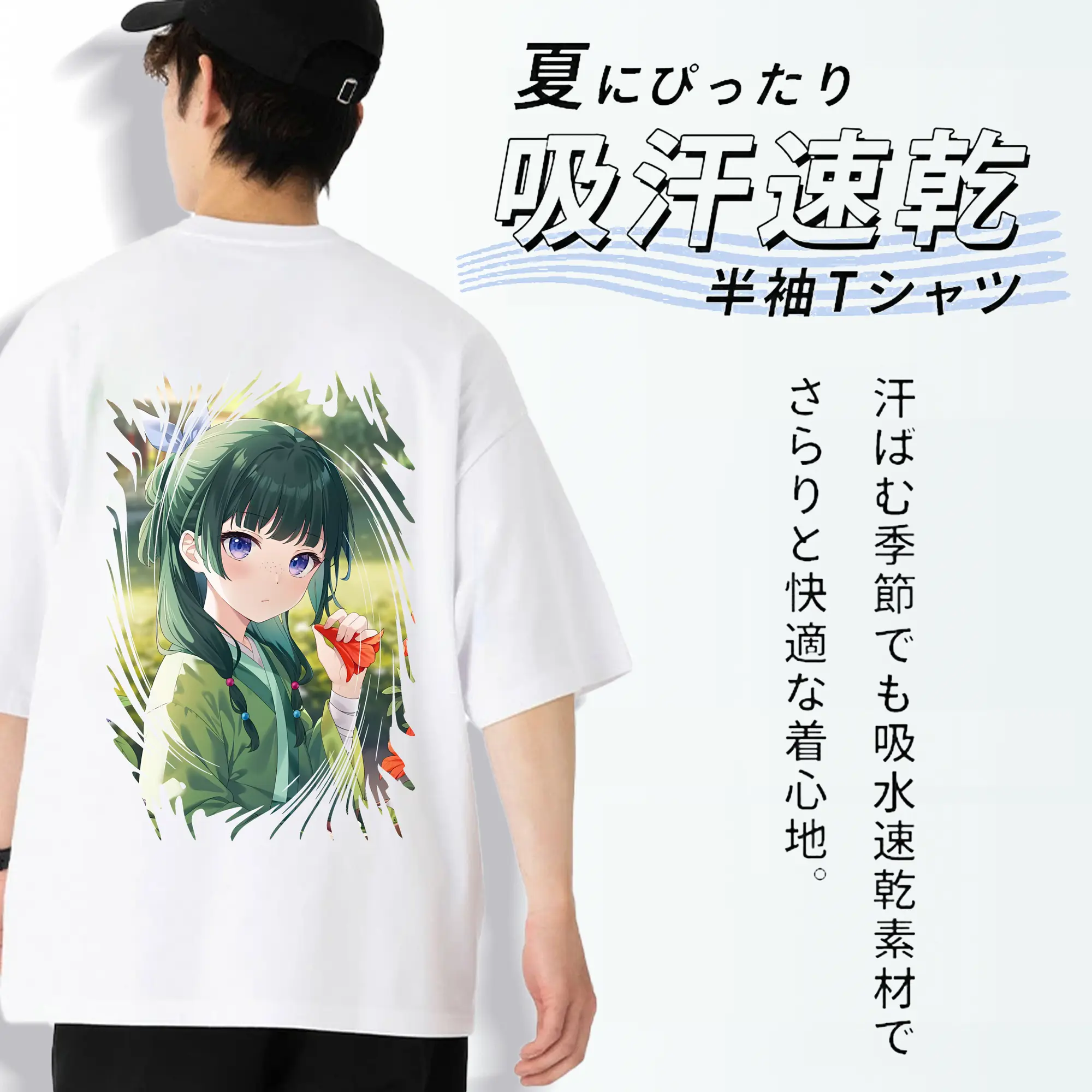 薬屋のひとりごと グッズ,猫猫