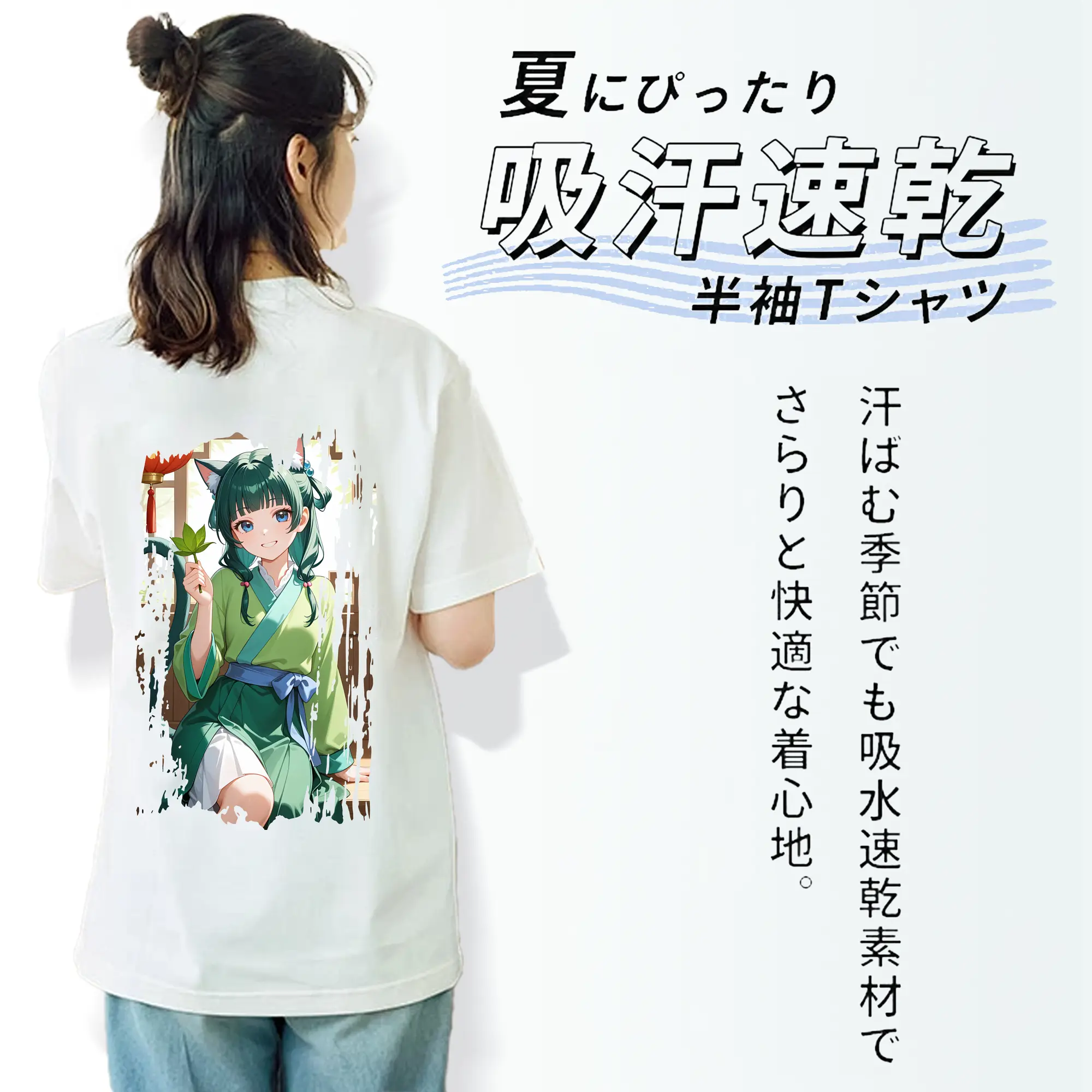 薬屋のひとりごと グッズ,猫猫