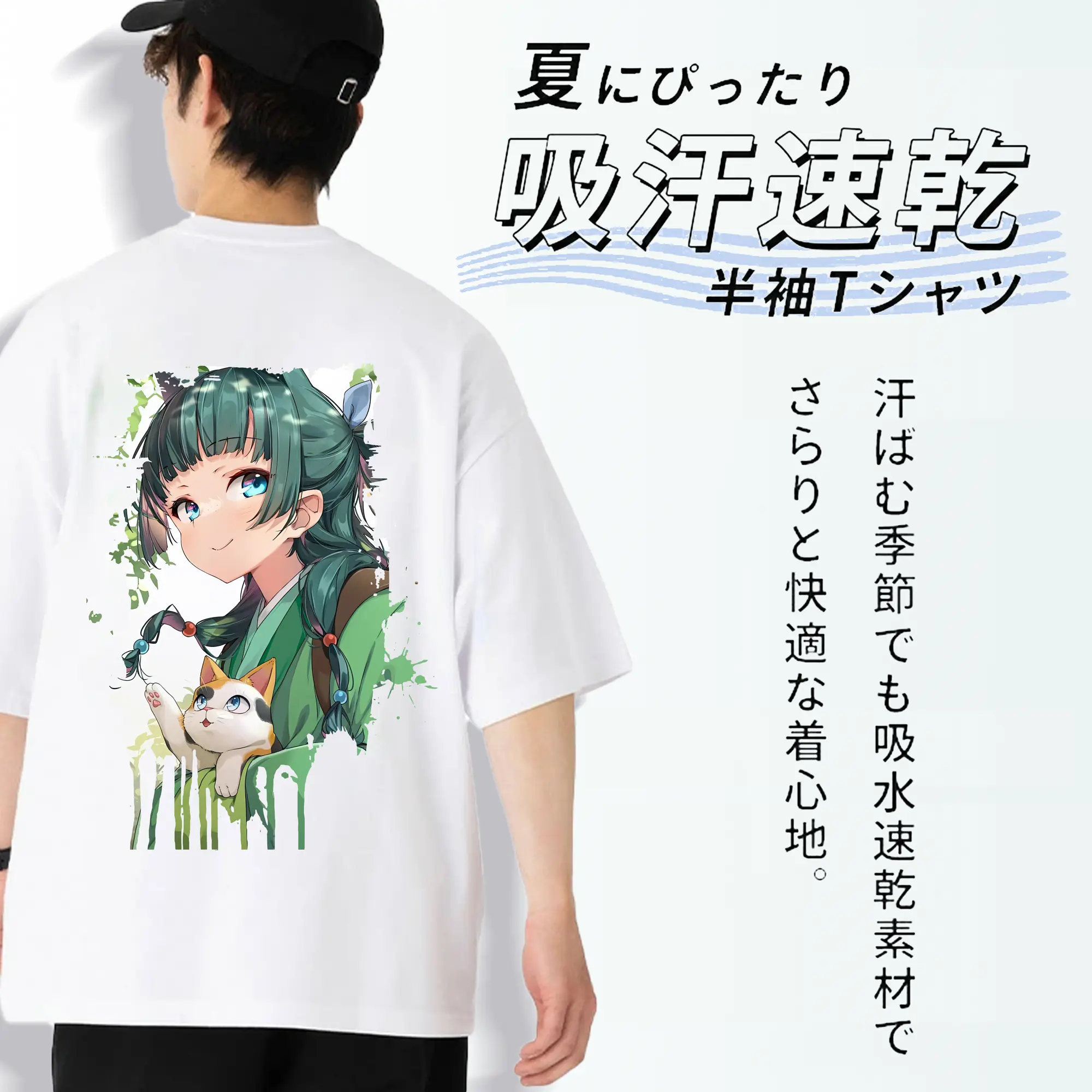 薬屋のひとりごと グッズ,猫猫