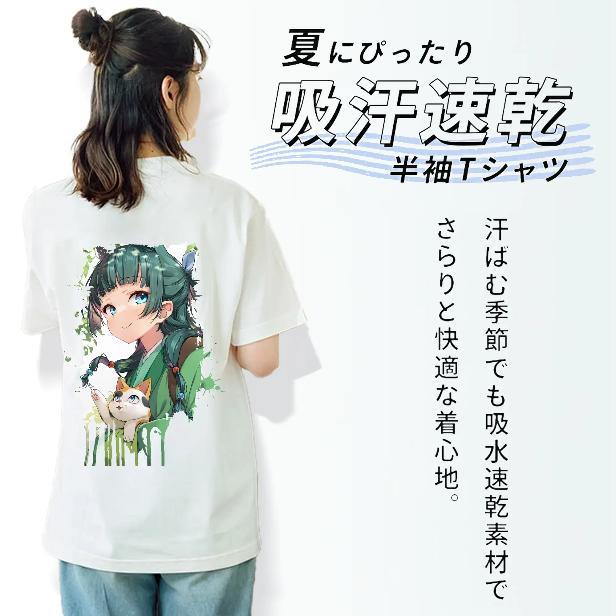 薬屋のひとりごと グッズ,猫猫