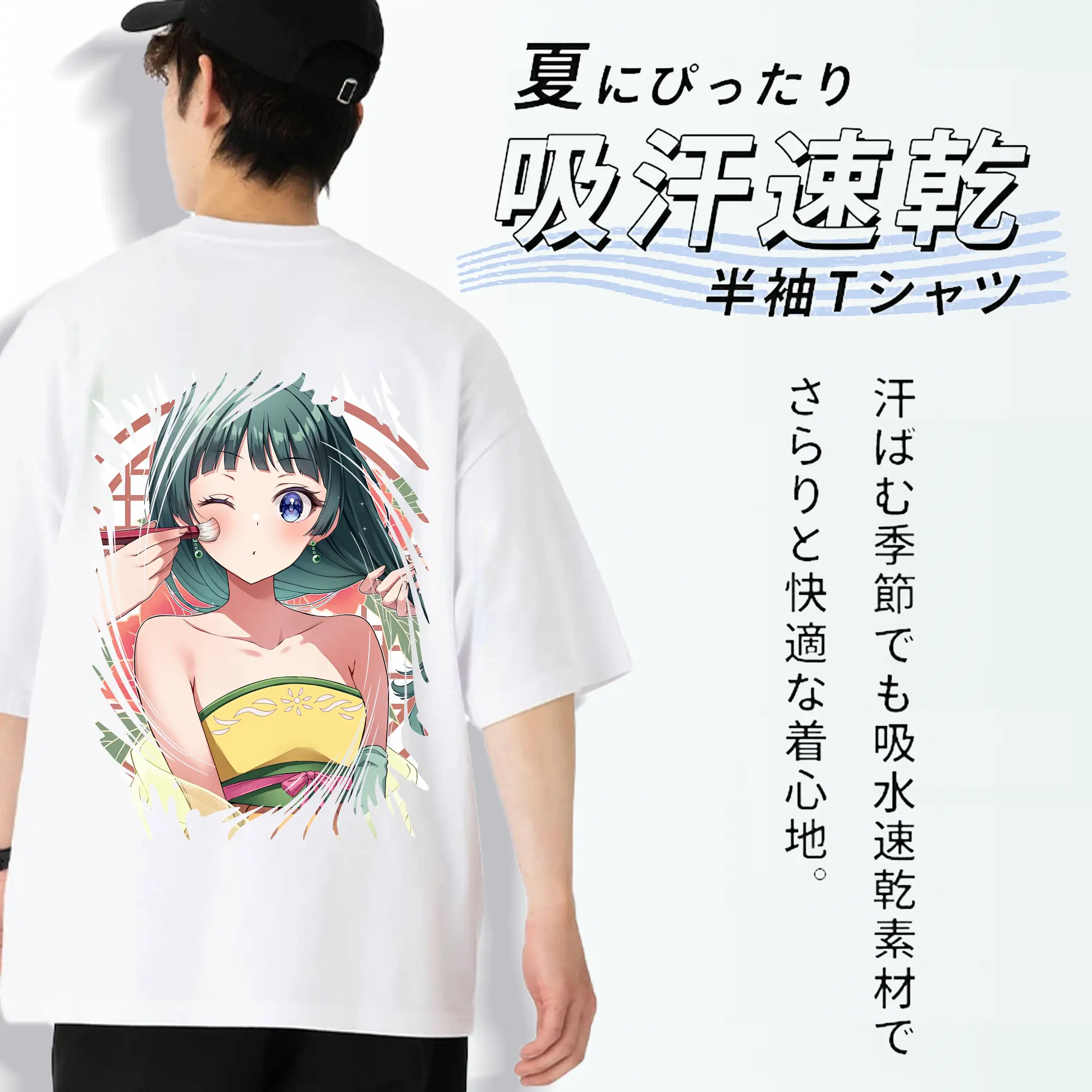 薬屋のひとりごと グッズ,猫猫