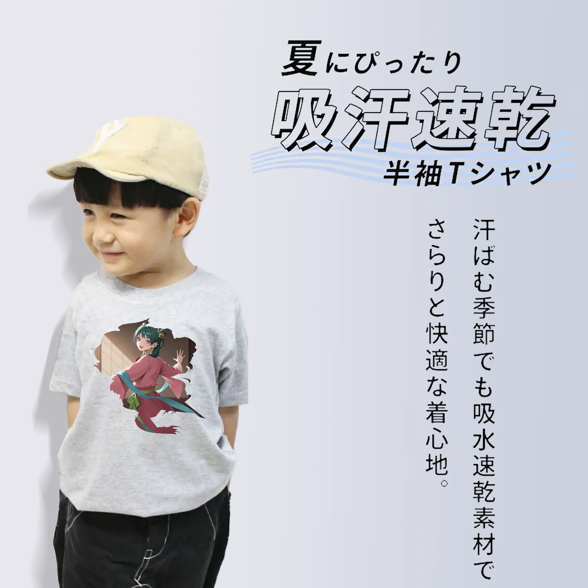 薬屋のひとりごと グッズ,猫猫