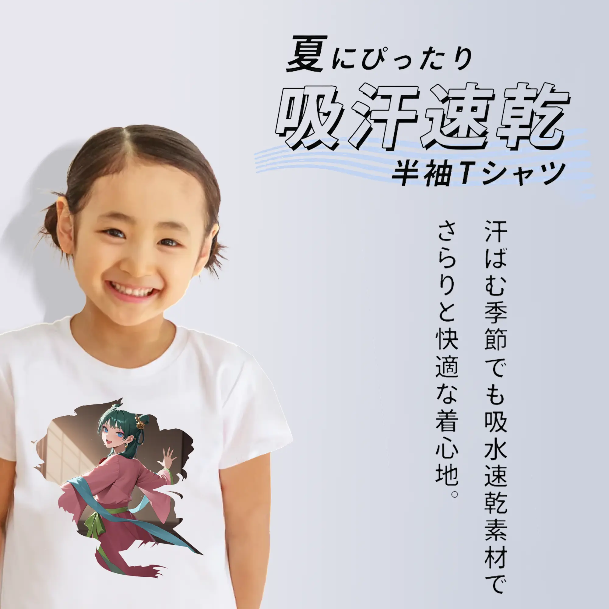 薬屋のひとりごと グッズ,猫猫