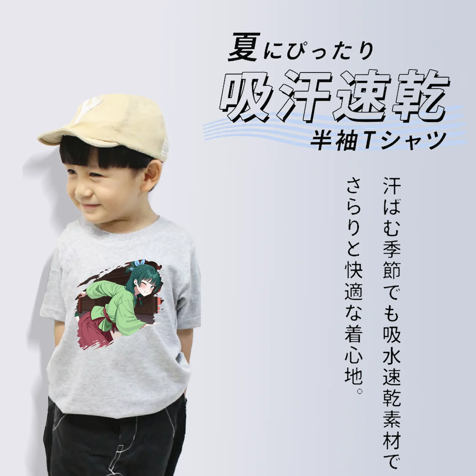 薬屋のひとりごと グッズ,猫猫